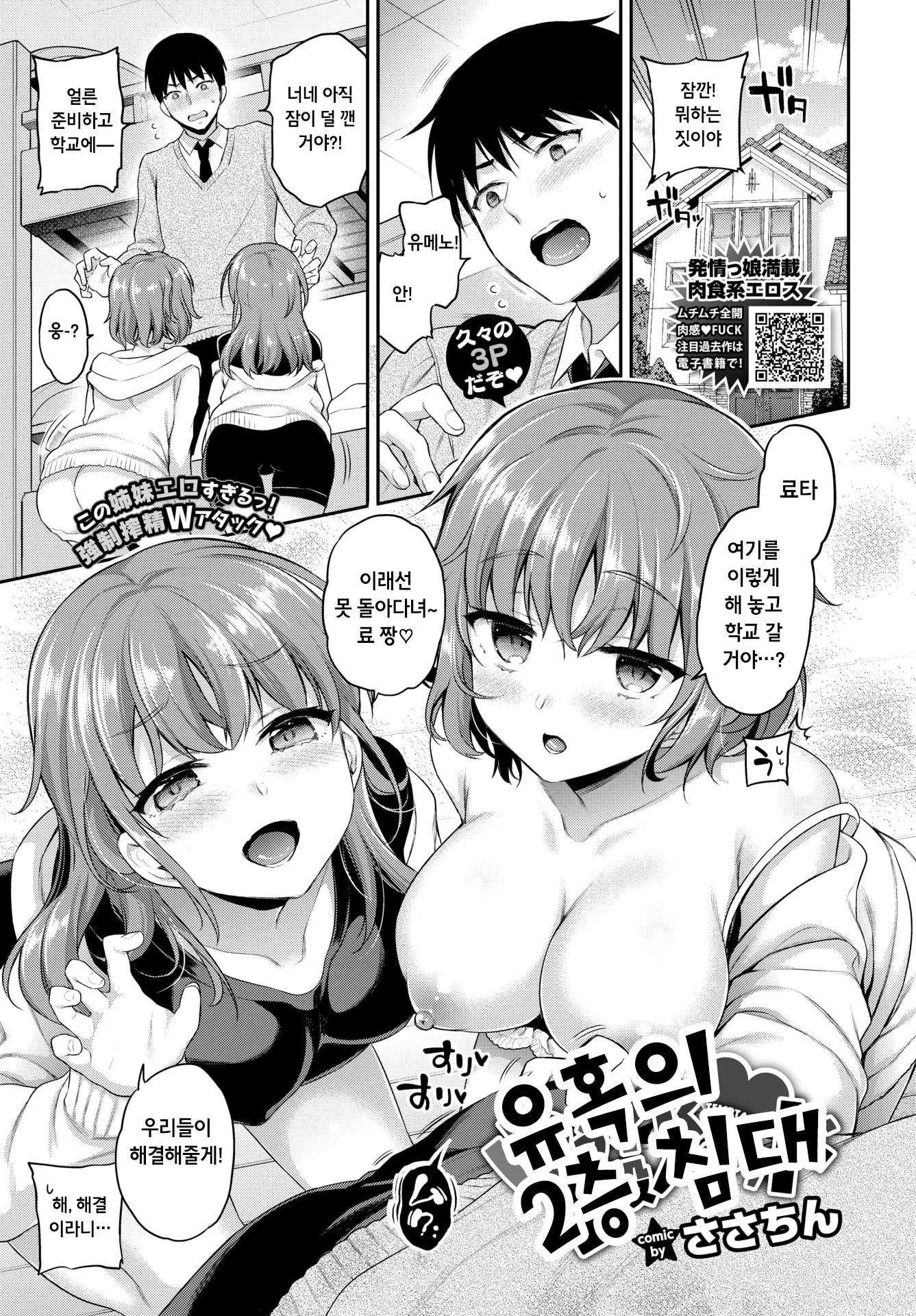 웹툰 이미지 0