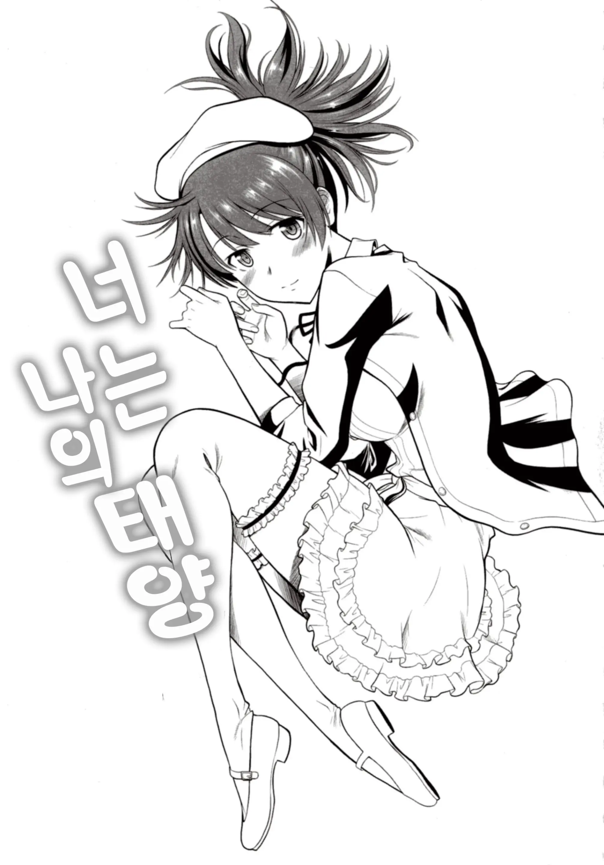 웹툰 이미지 5