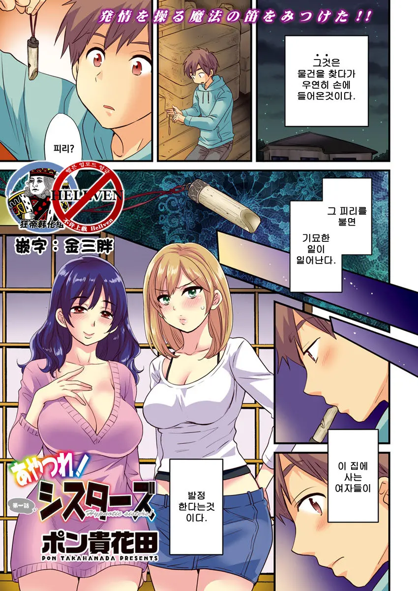 웹툰 이미지 0