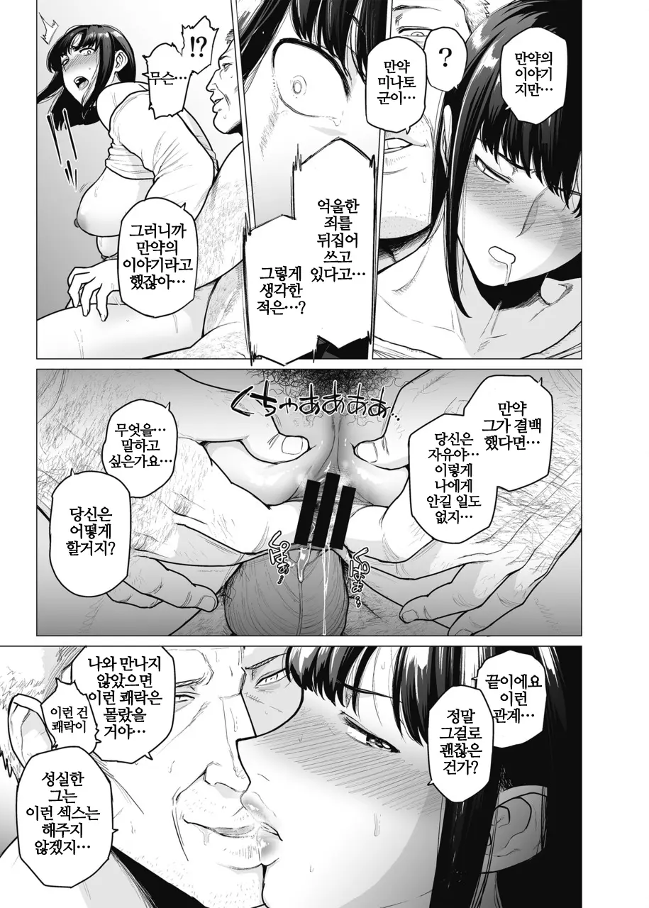 웹툰 이미지 94