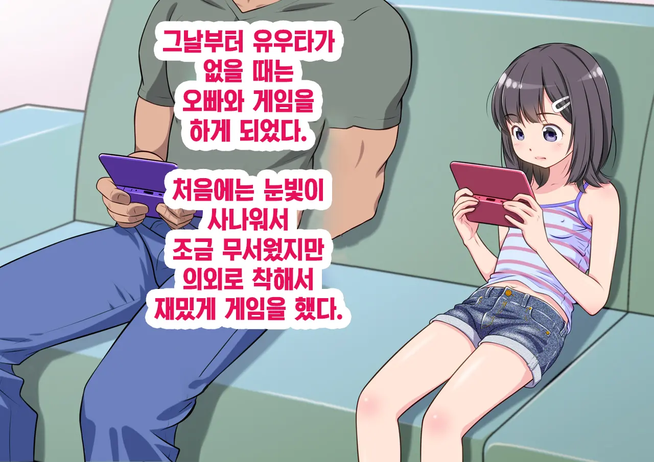 웹툰 이미지 29