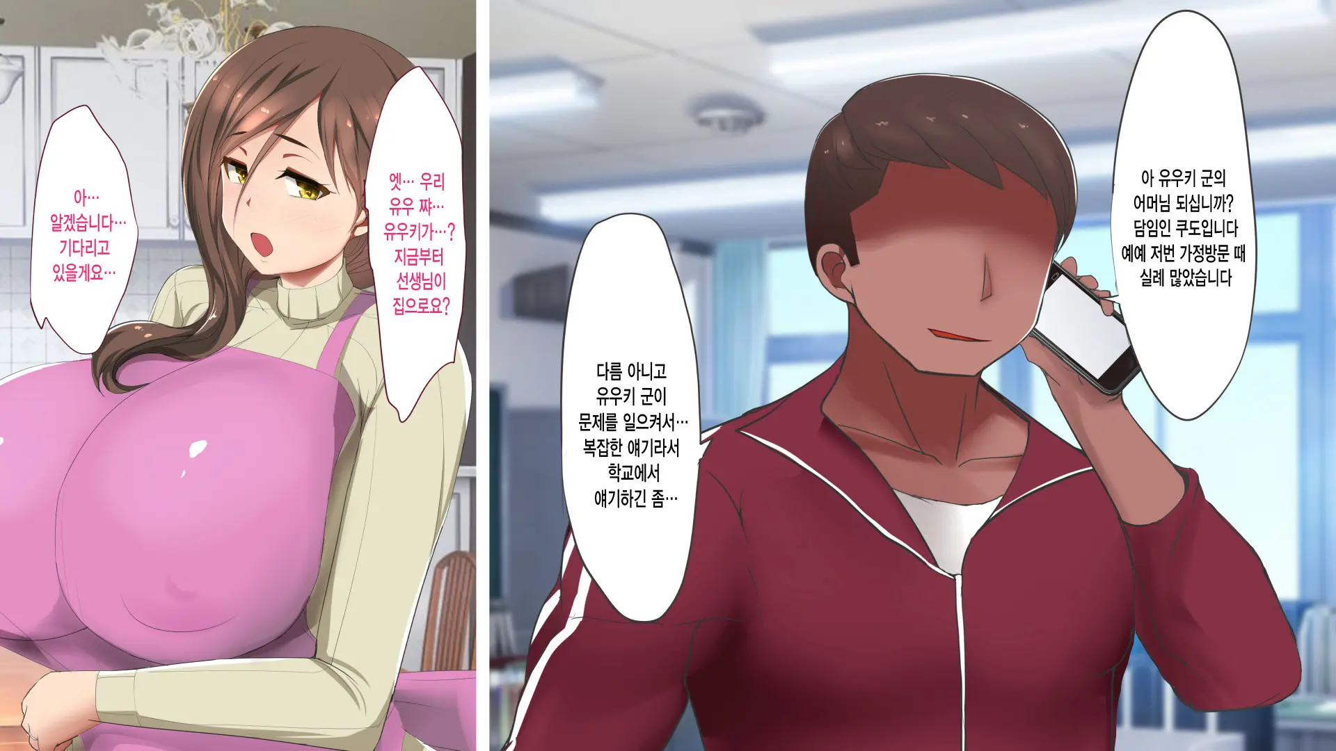 웹툰 이미지 26
