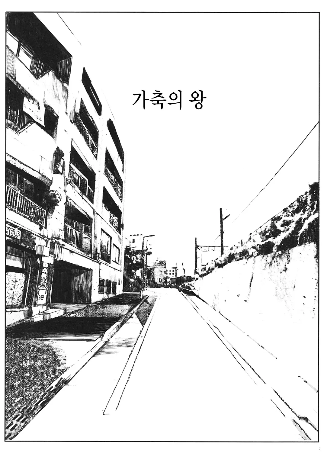 웹툰 이미지 1