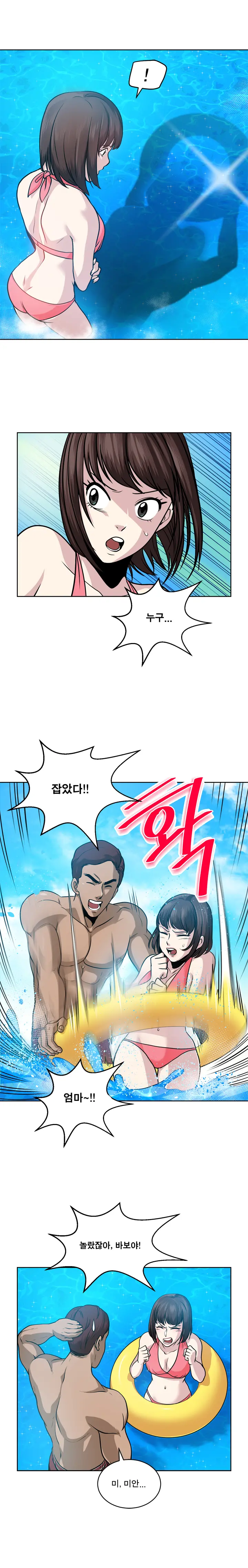 웹툰 이미지 97