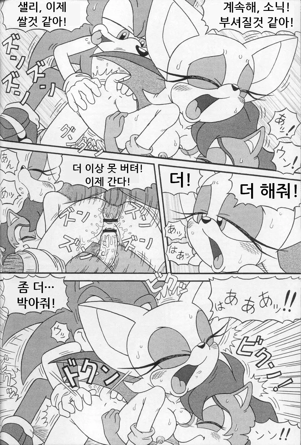 웹툰 이미지 33