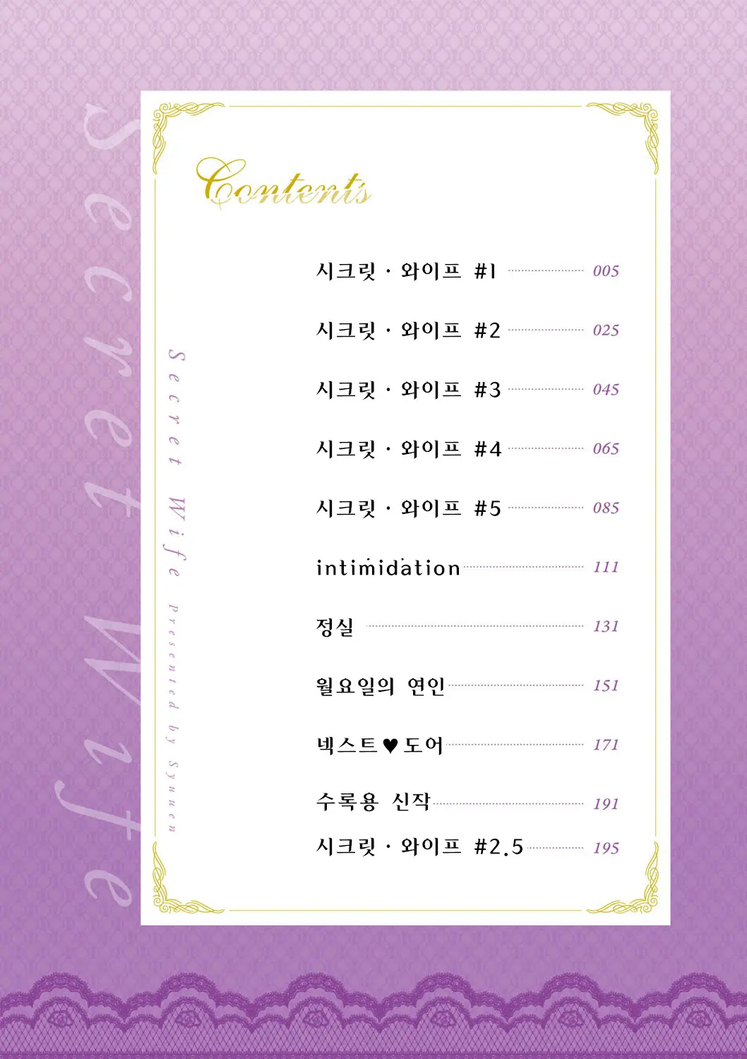 웹툰 이미지 4