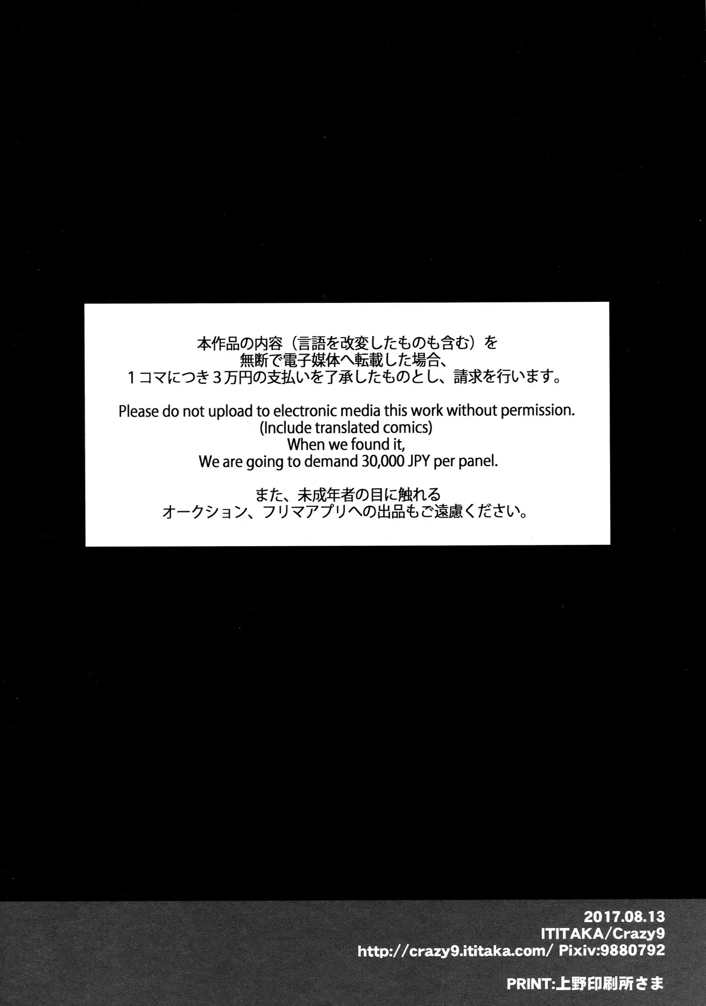 웹툰 이미지 26