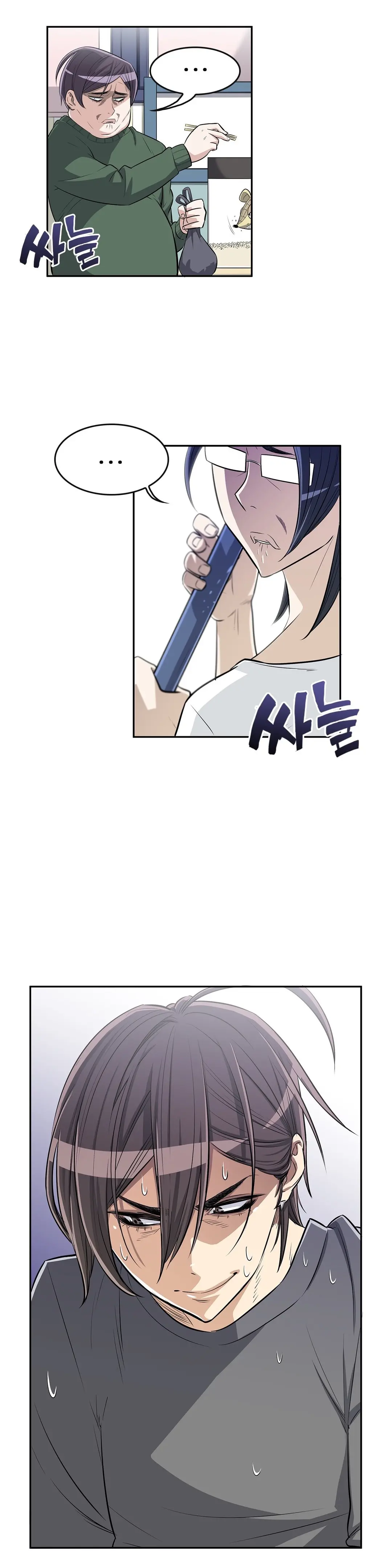 웹툰 이미지 172
