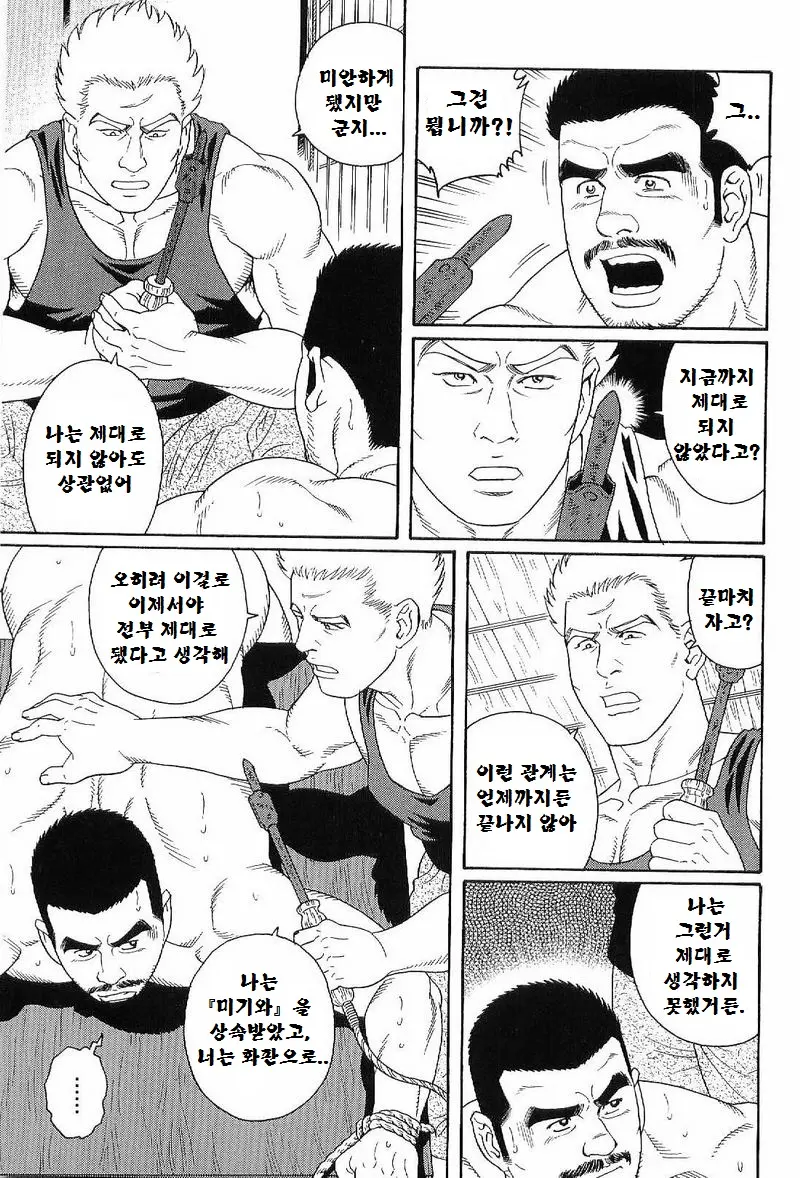 웹툰 이미지 109