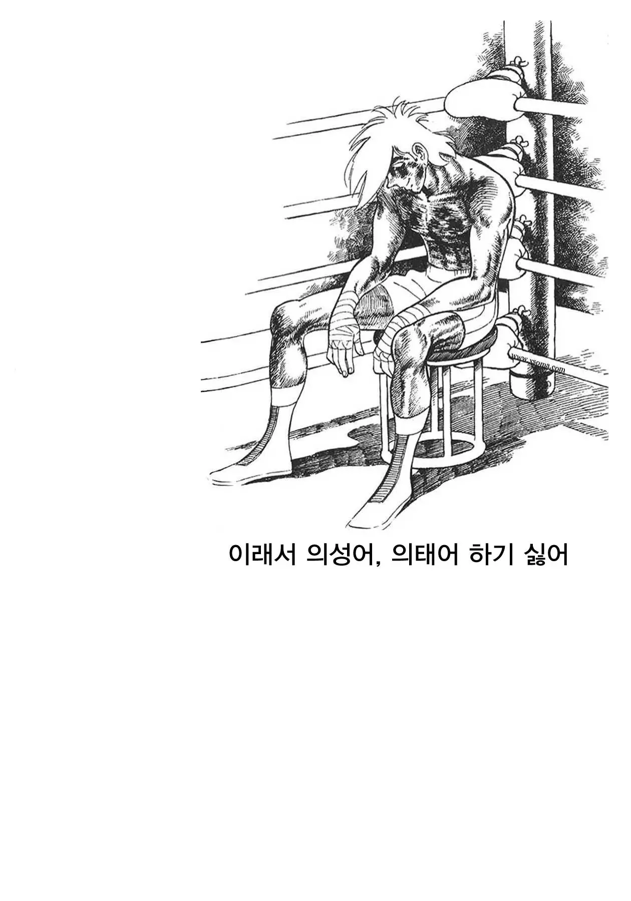 웹툰 이미지 26