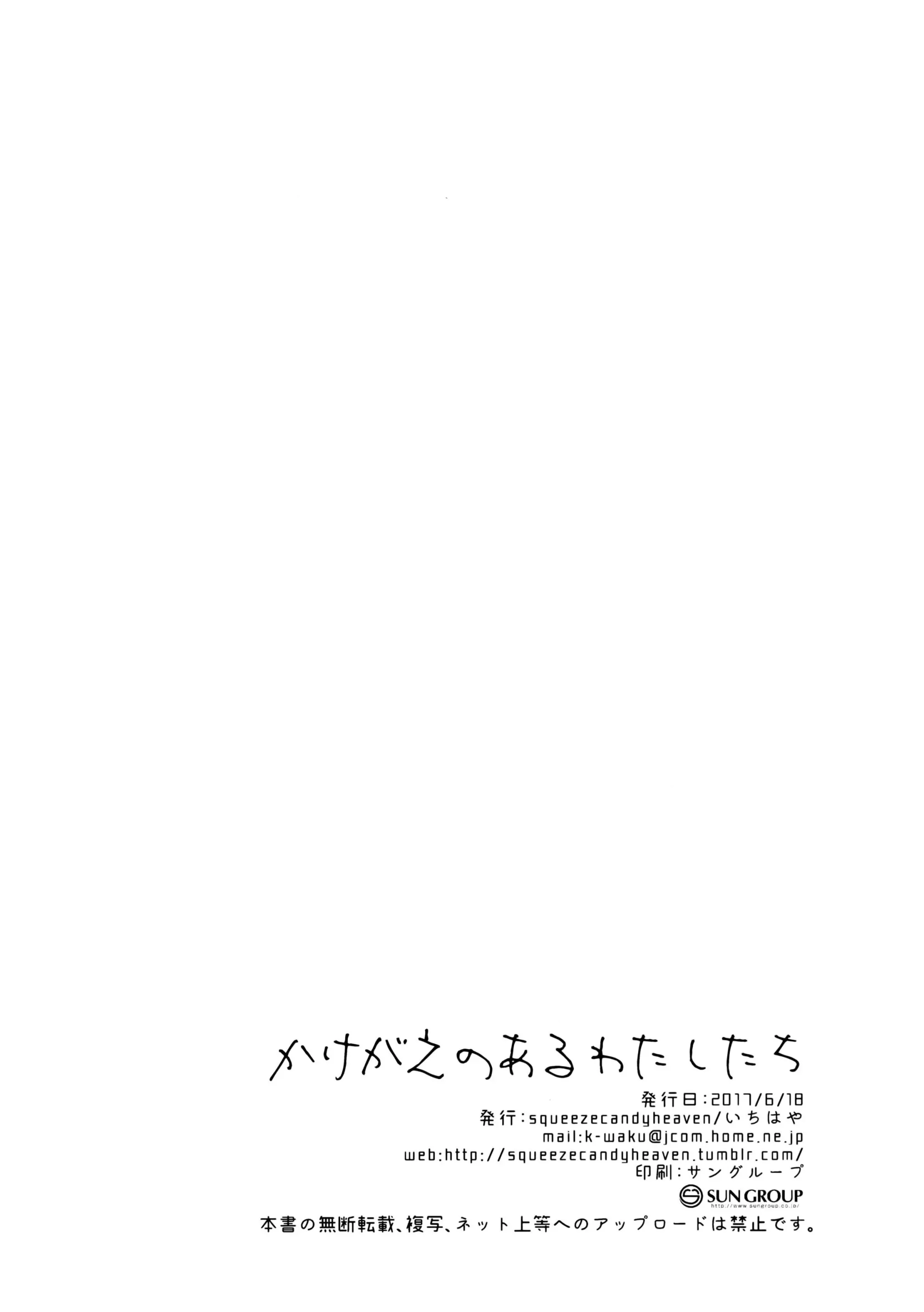 웹툰 이미지 24