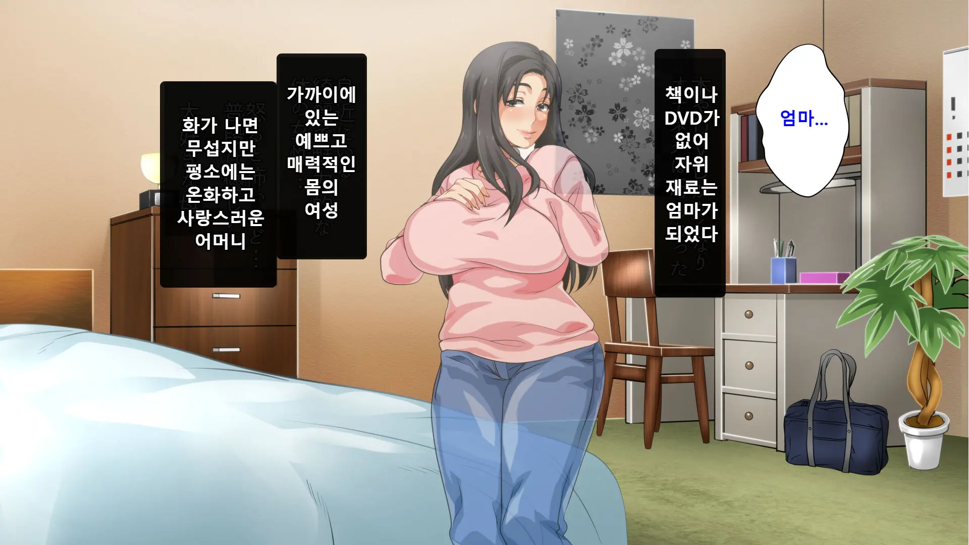 웹툰 이미지 10