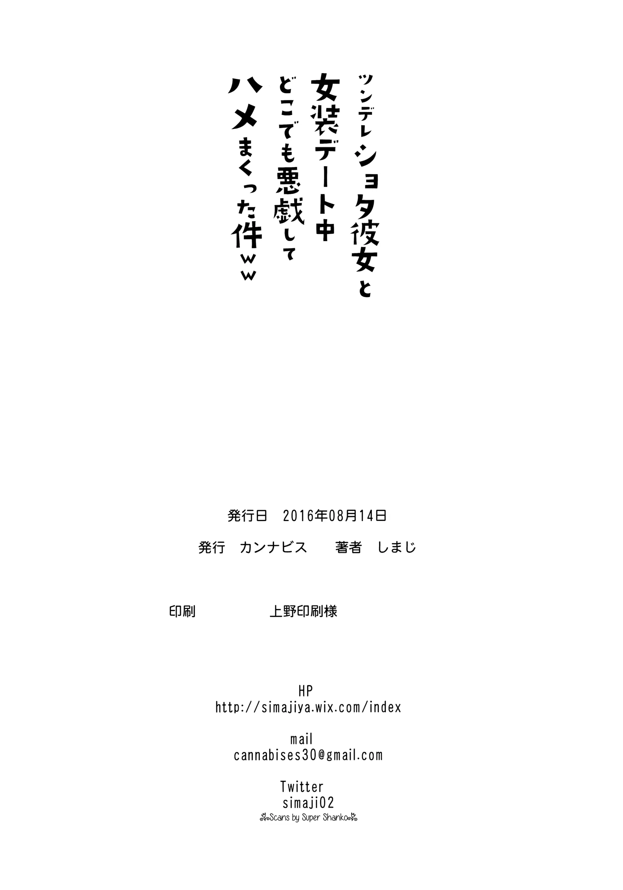 웹툰 이미지 25
