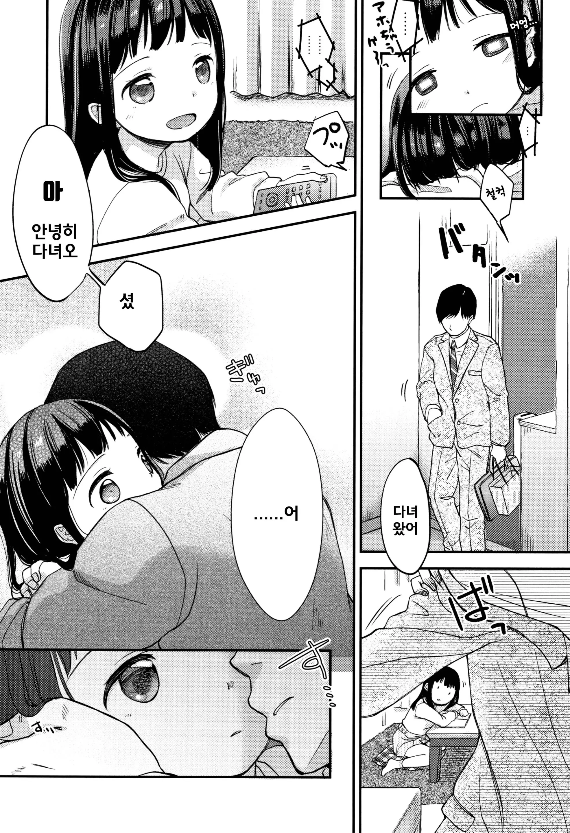 웹툰 이미지 12