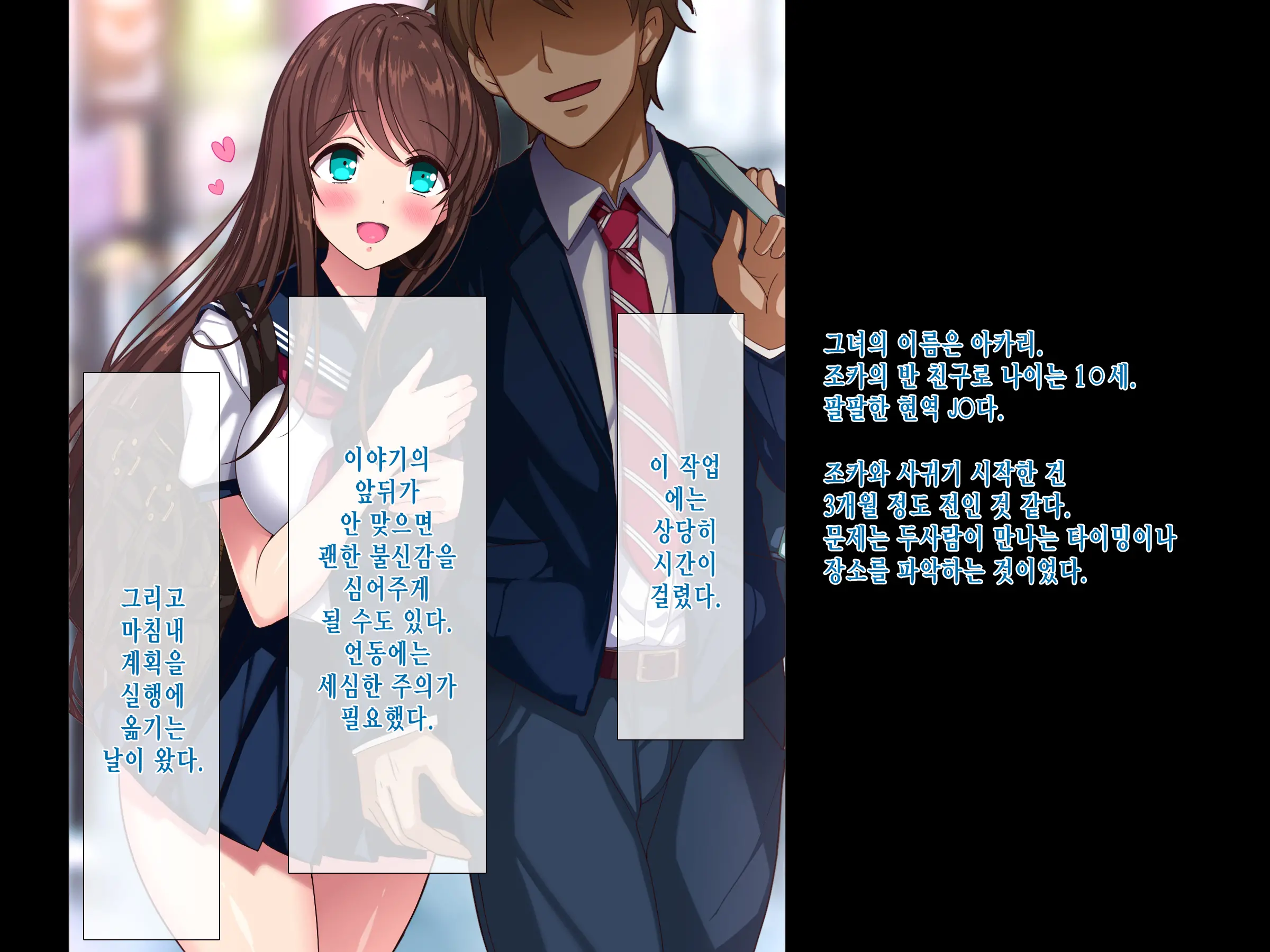 웹툰 이미지 61
