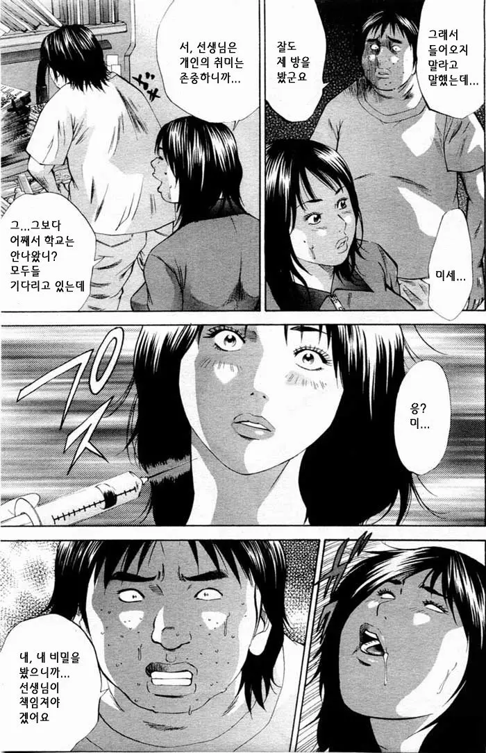 웹툰 이미지 104