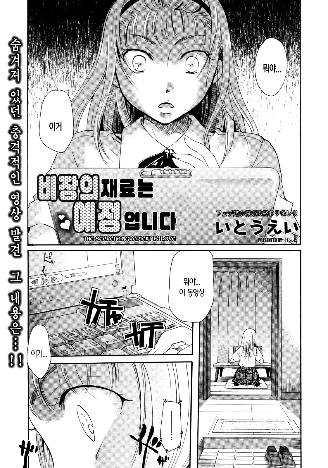 웹툰 이미지 37