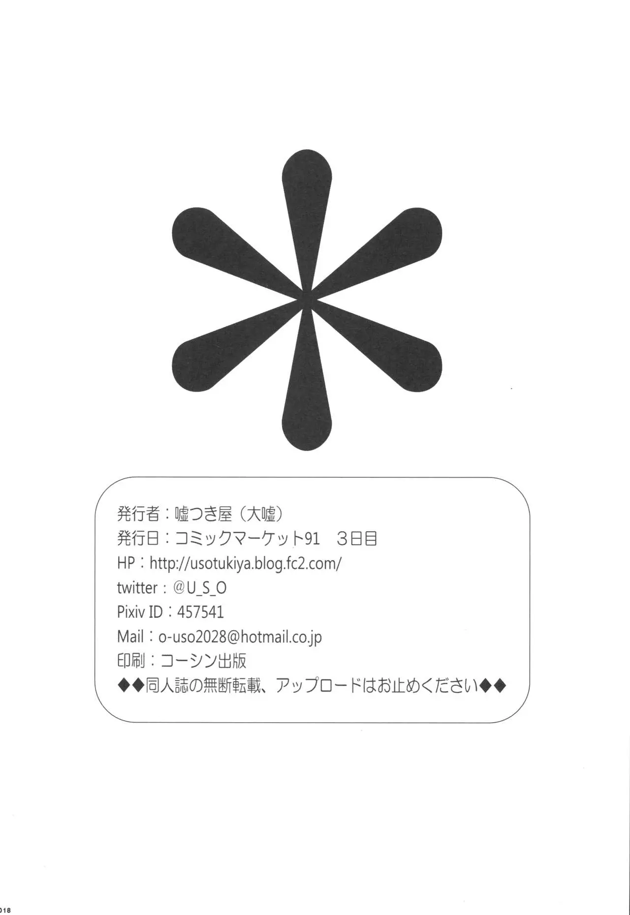 웹툰 이미지 17