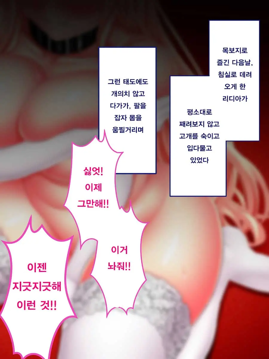 웹툰 이미지 51
