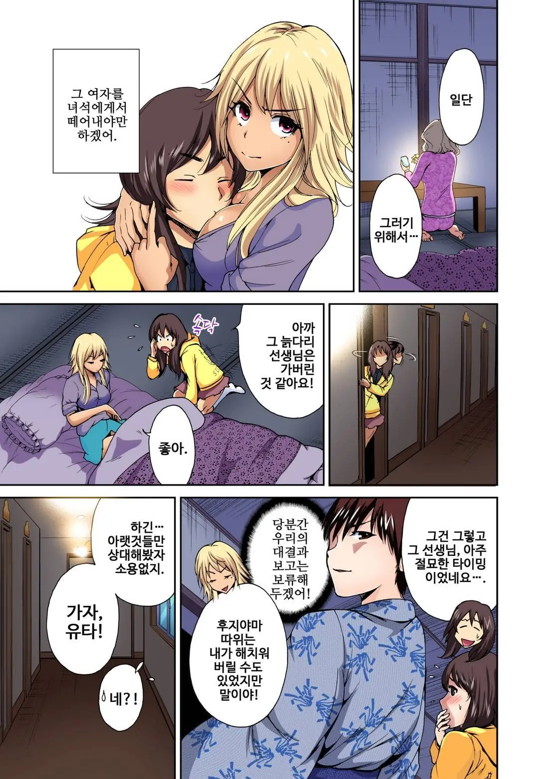 웹툰 이미지 178
