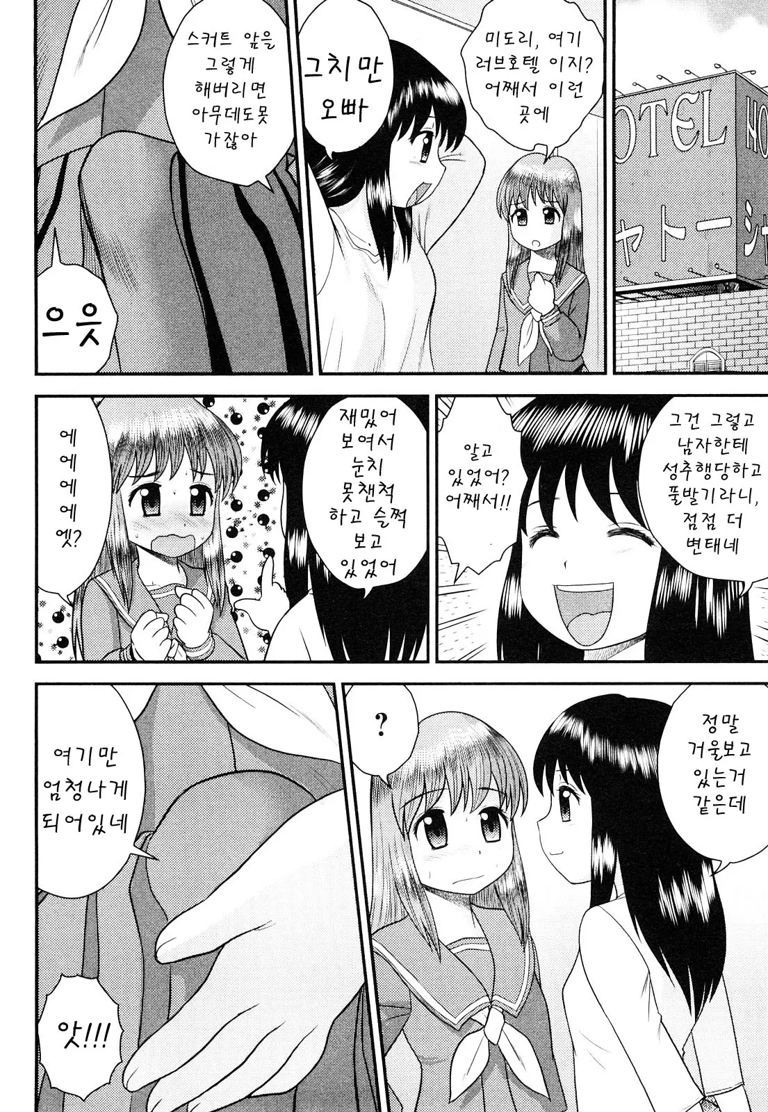웹툰 이미지 132