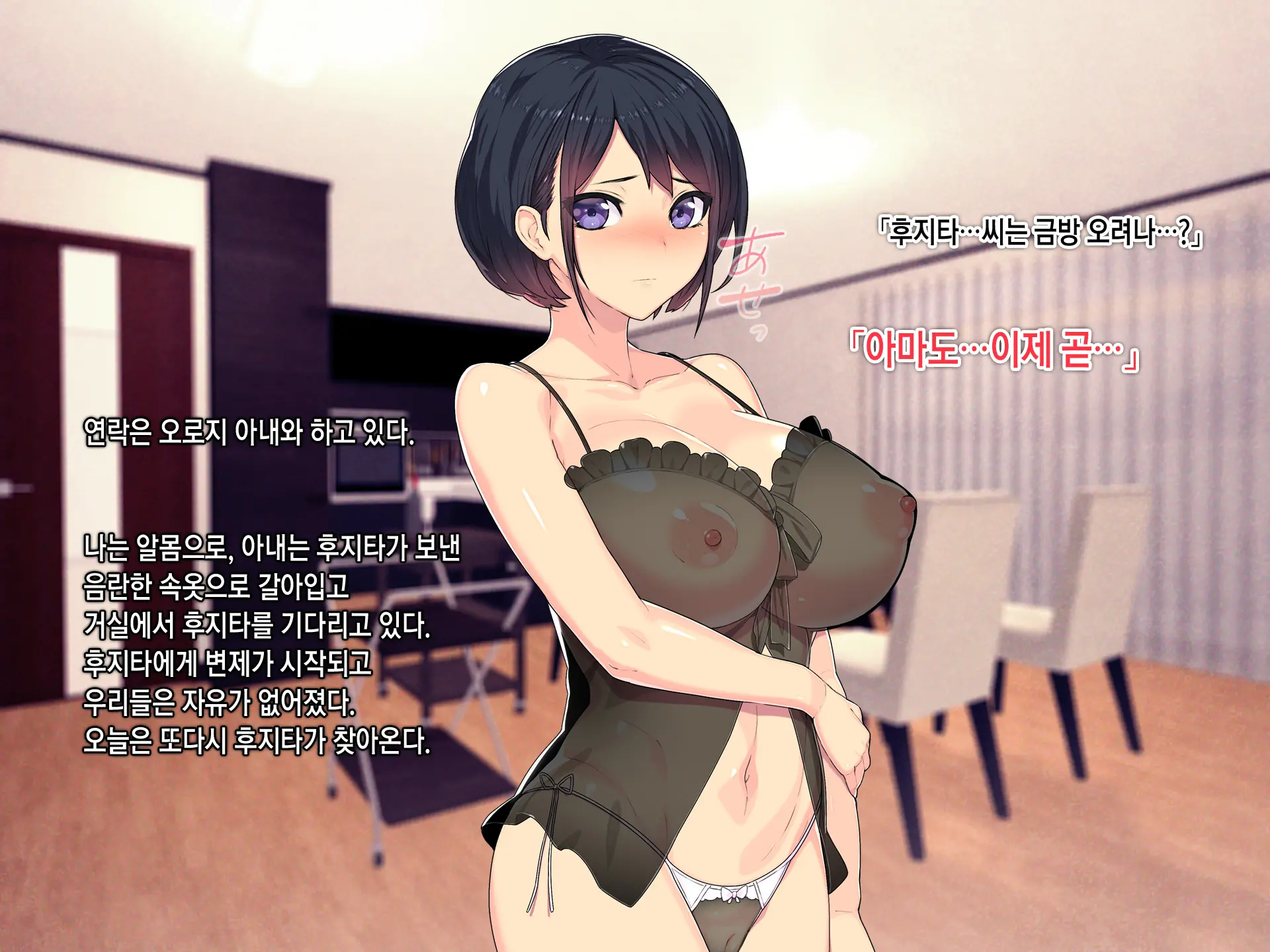 웹툰 이미지 107