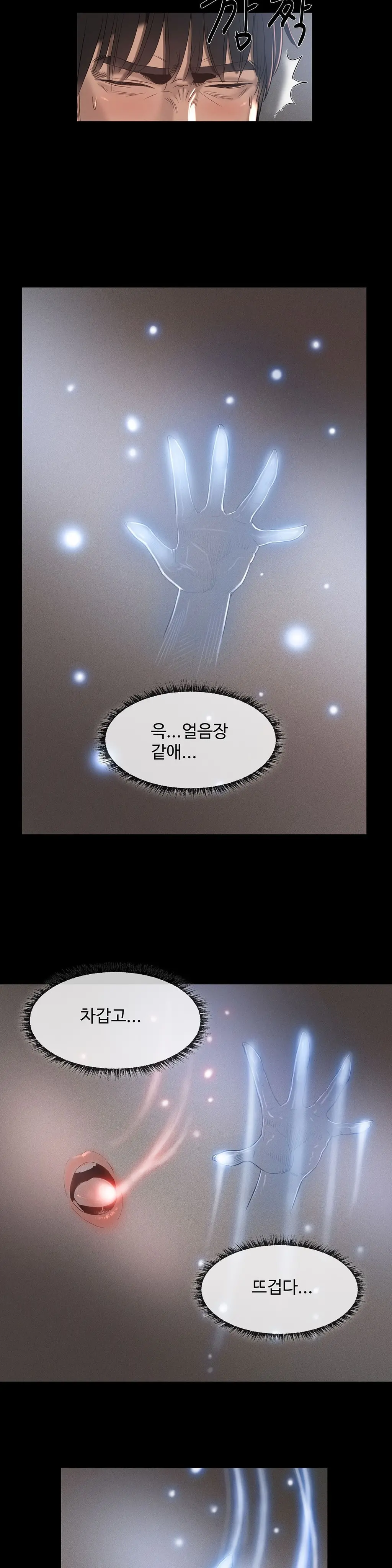 웹툰 이미지 181