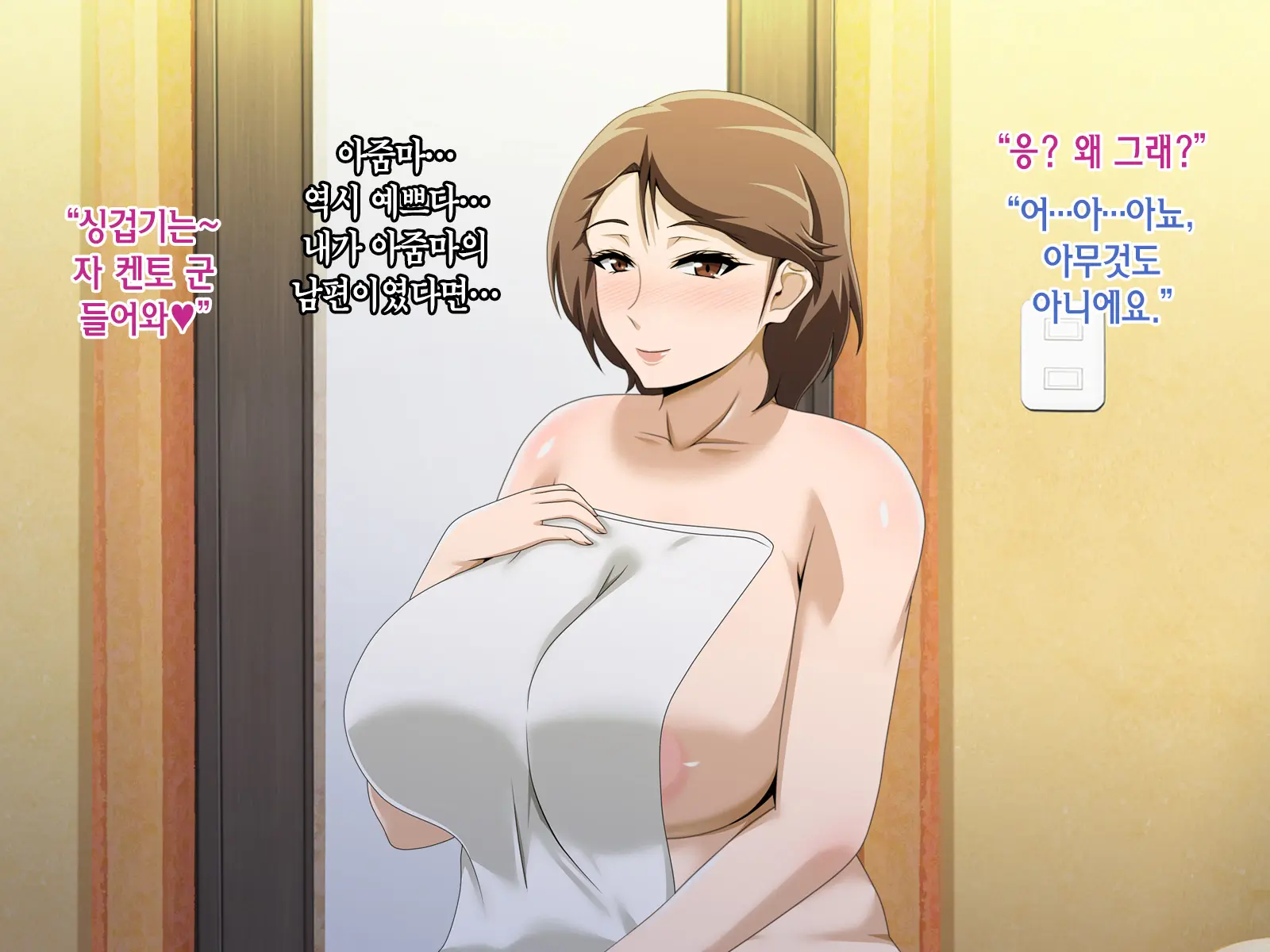 웹툰 이미지 157