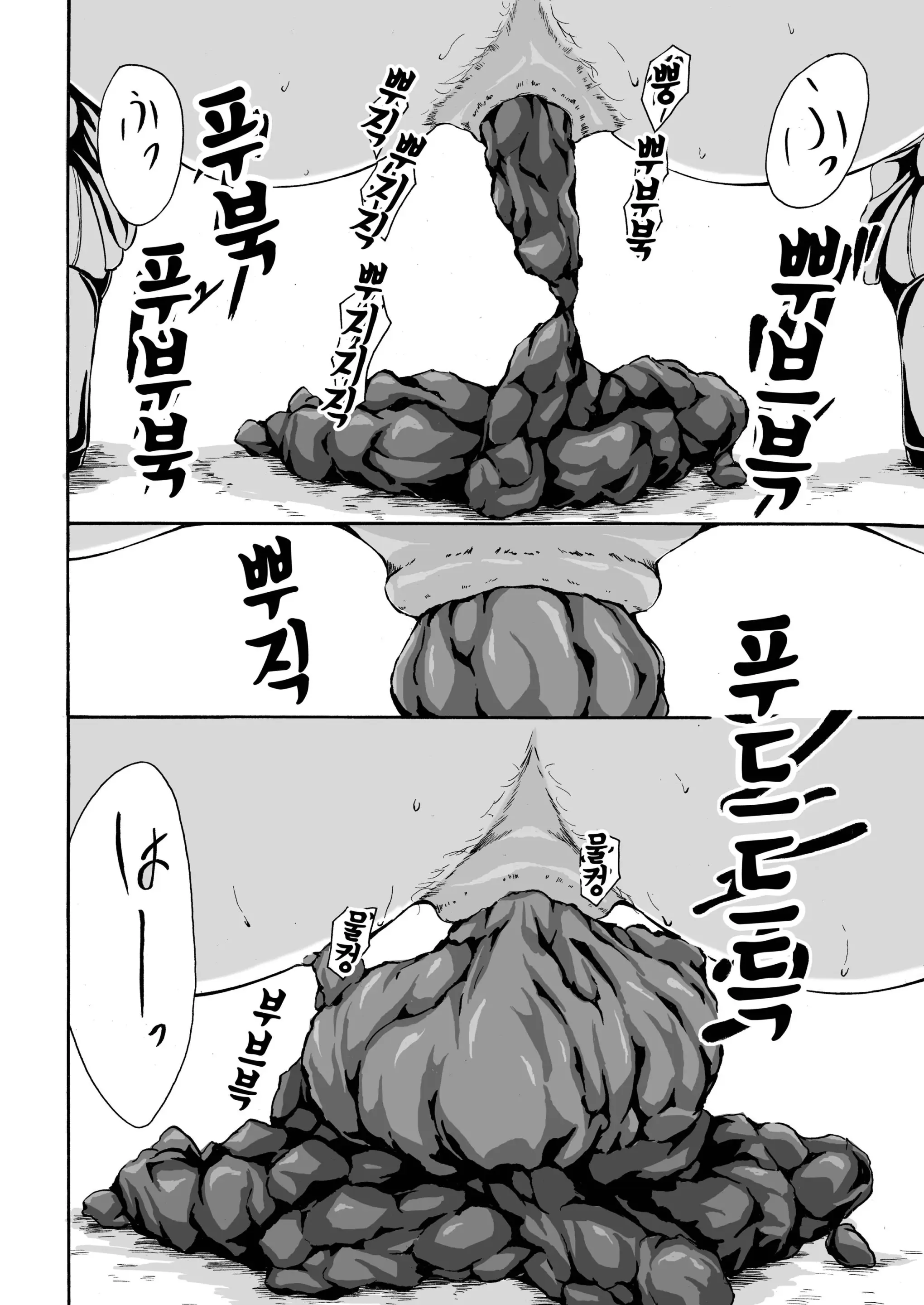 웹툰 이미지 7