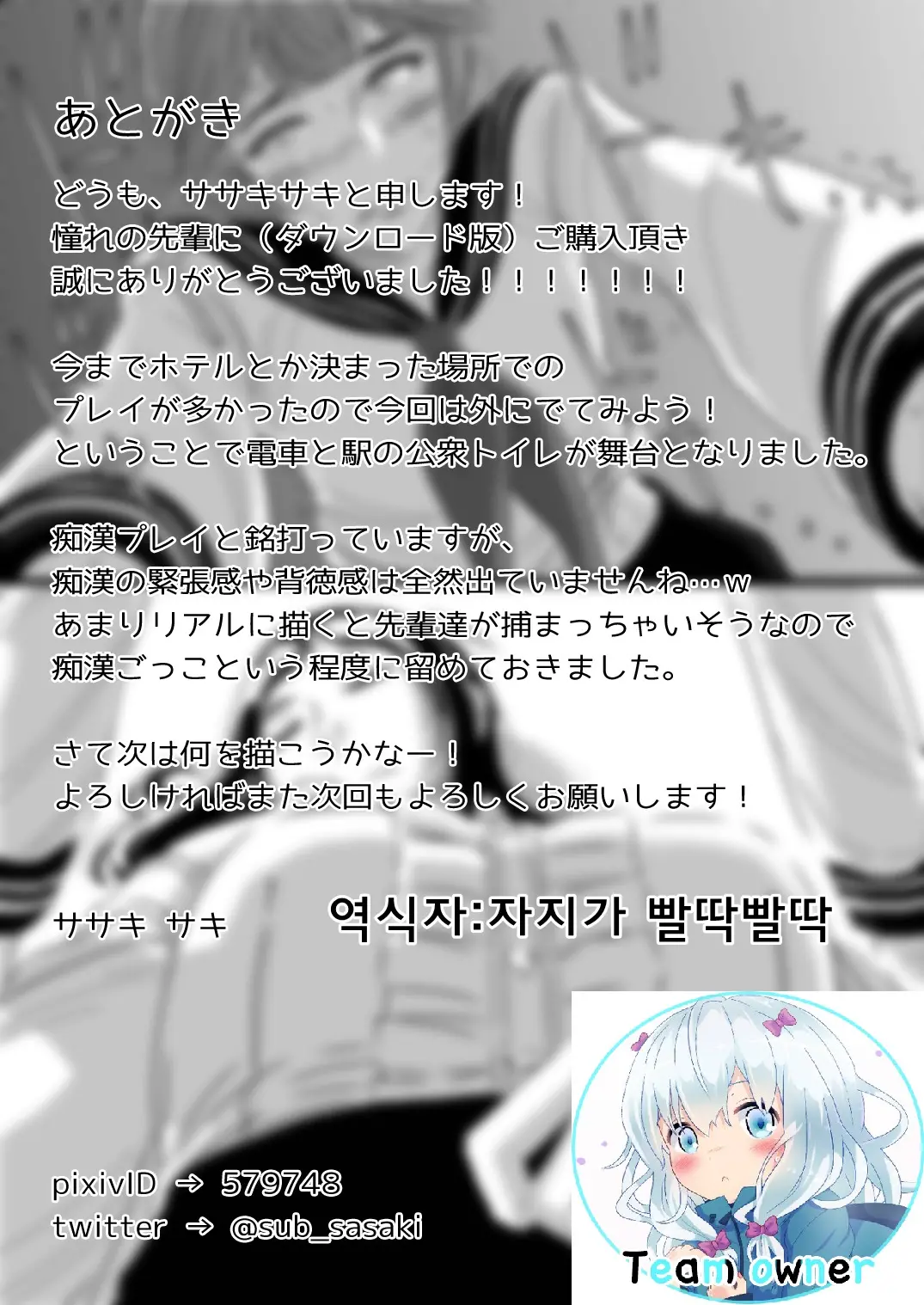 웹툰 이미지 20