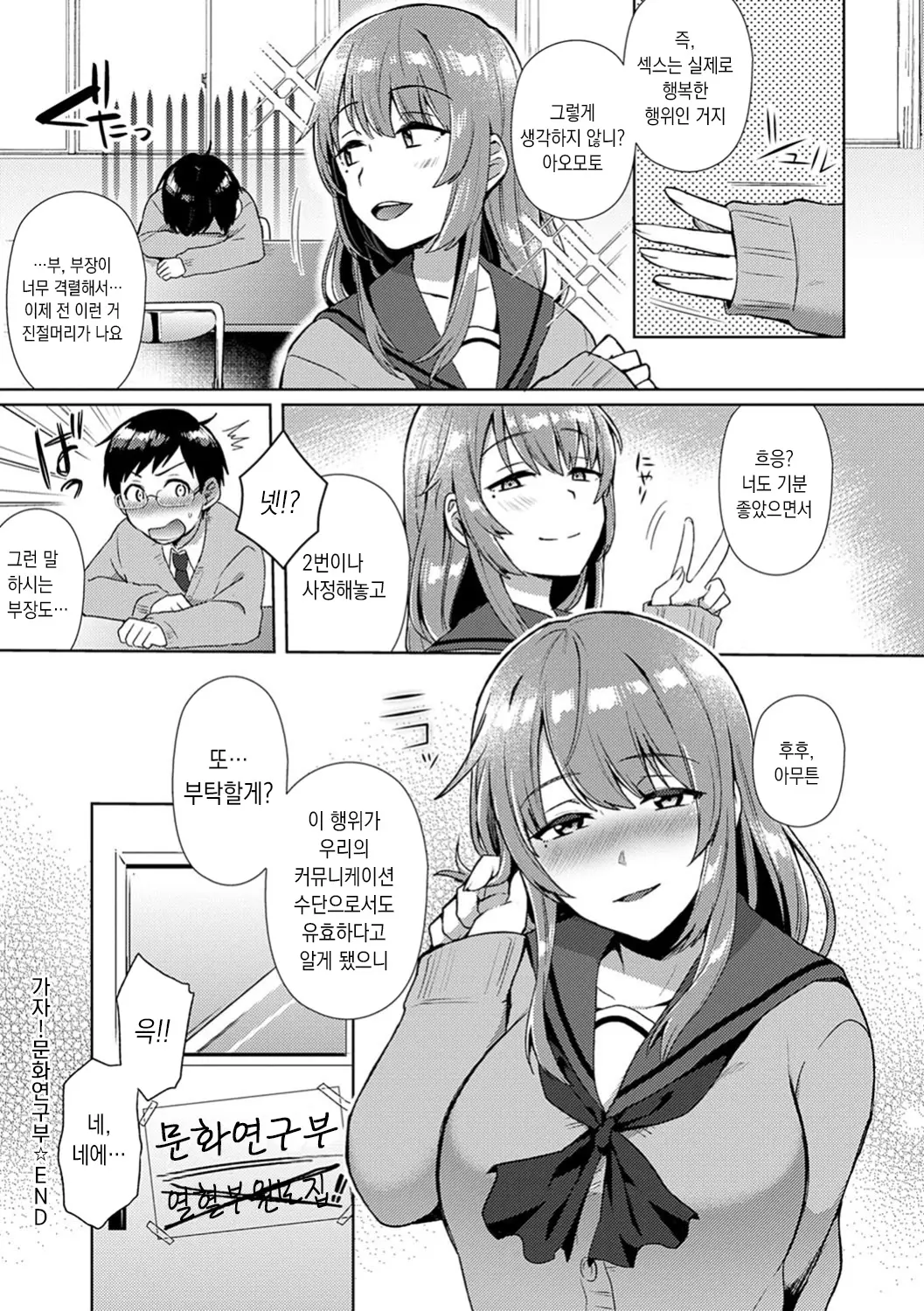 웹툰 이미지 131