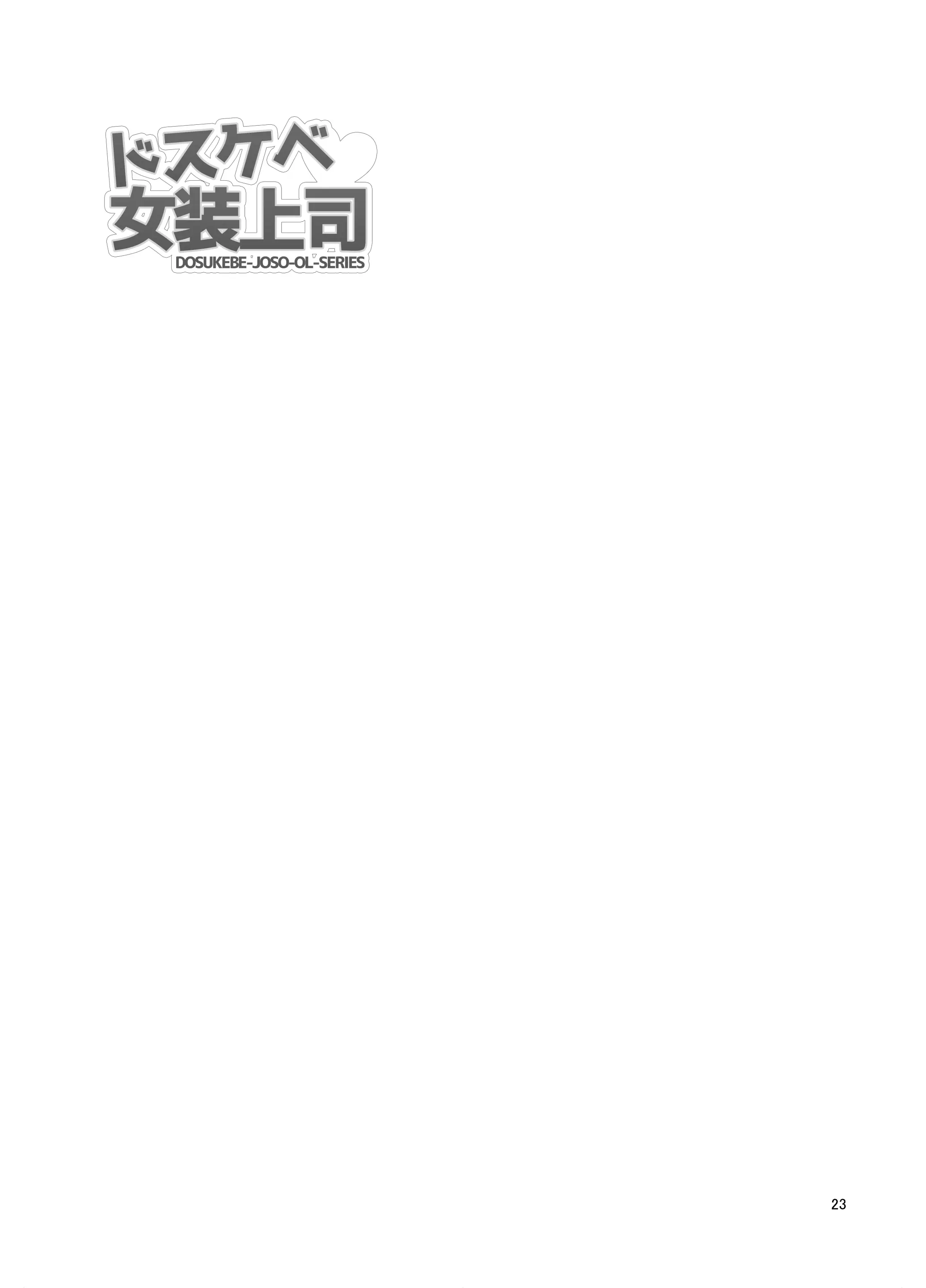 웹툰 이미지 23