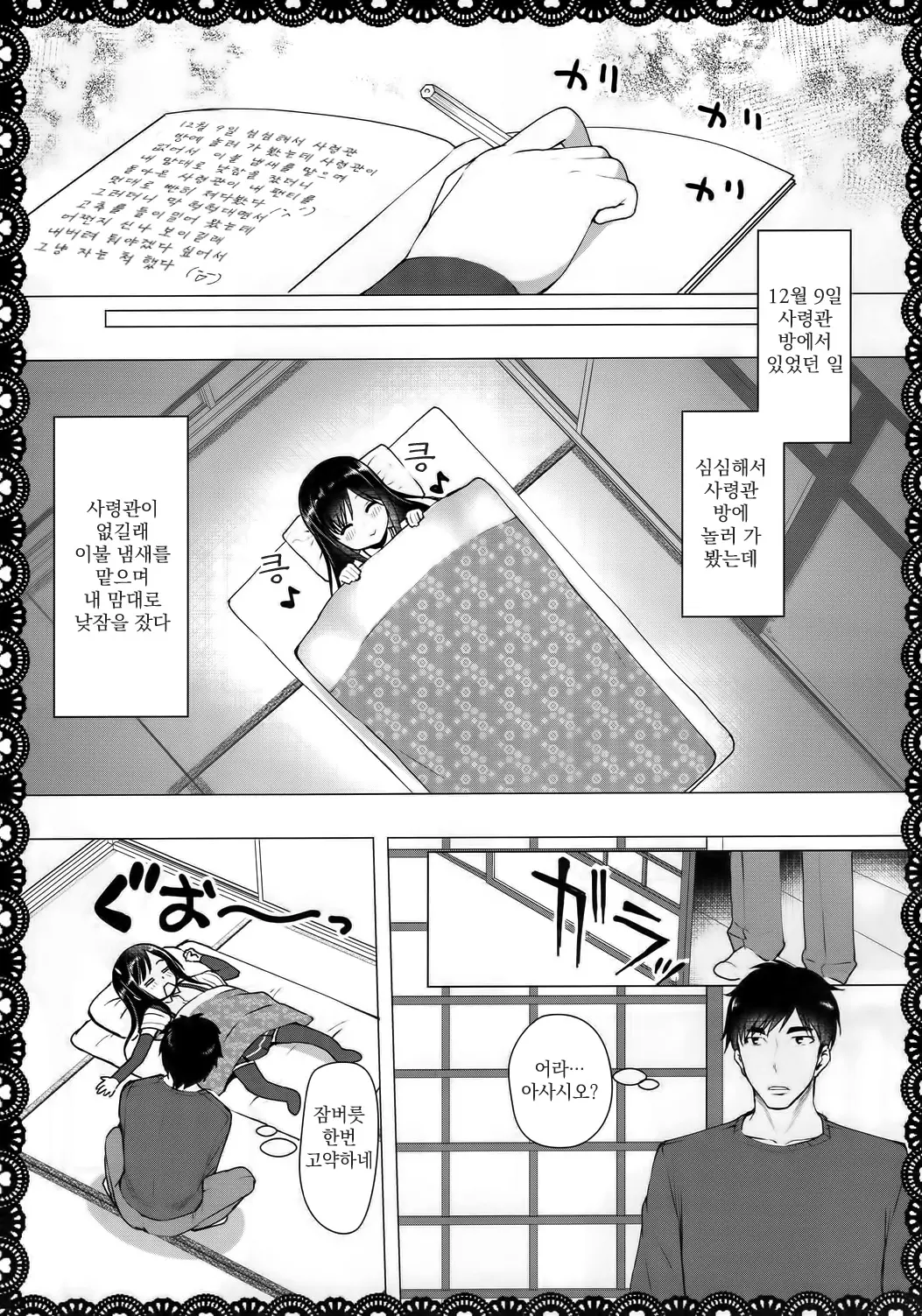 웹툰 이미지 3