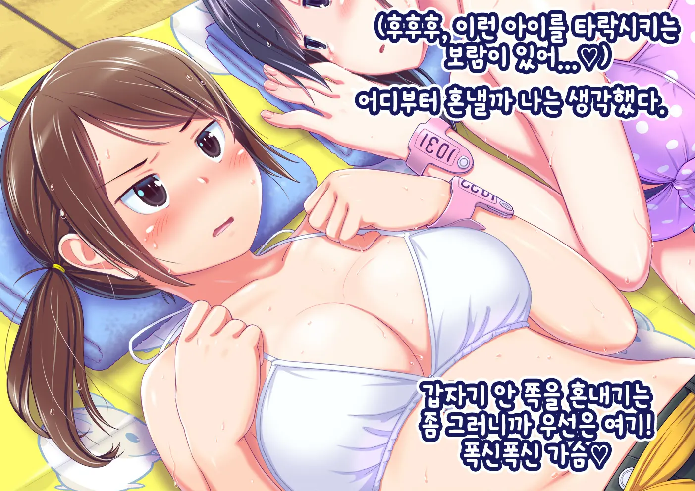 웹툰 이미지 229