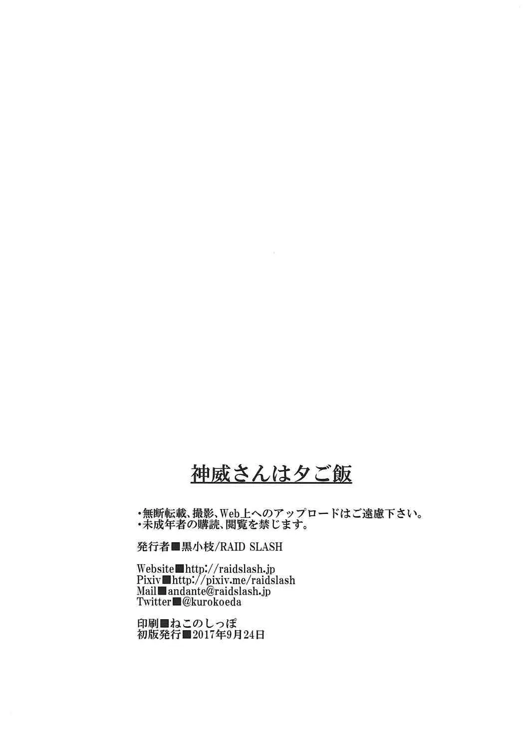 웹툰 이미지 20