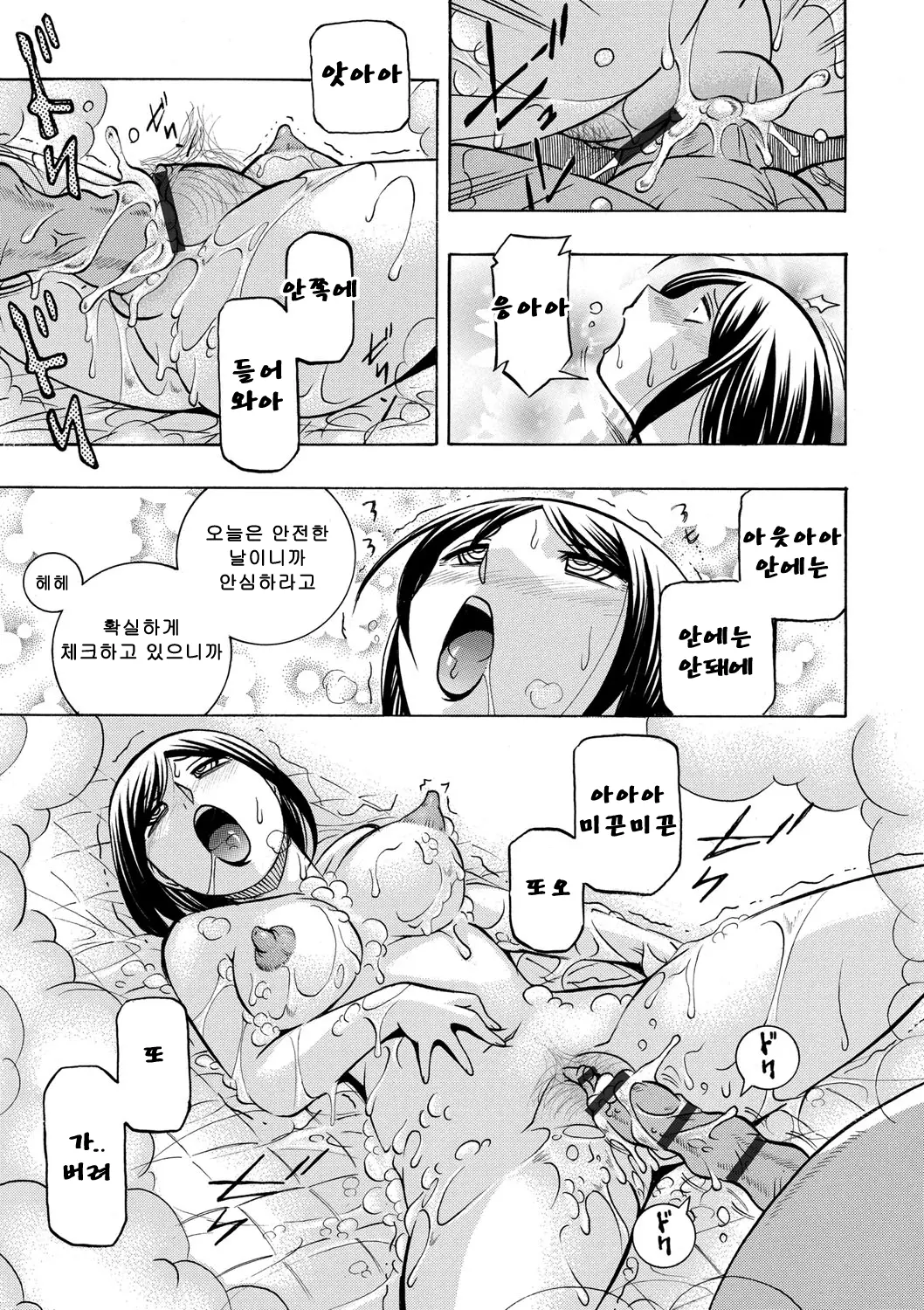 웹툰 이미지 81