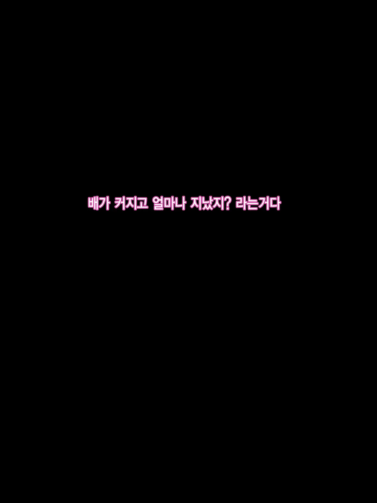 웹툰 이미지 51