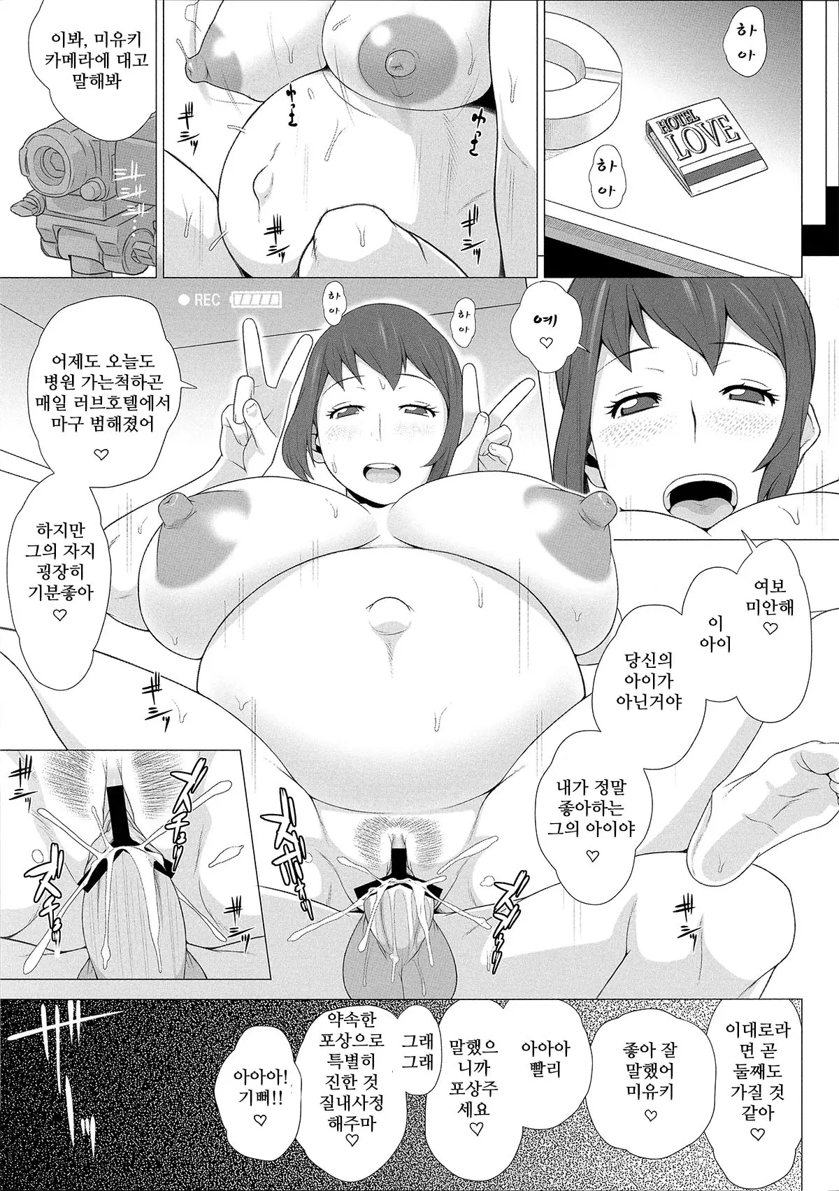 웹툰 이미지 23