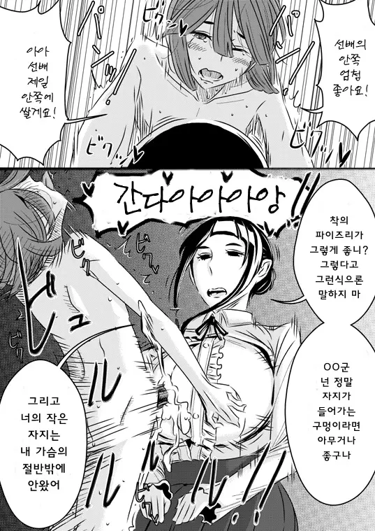 웹툰 이미지 13