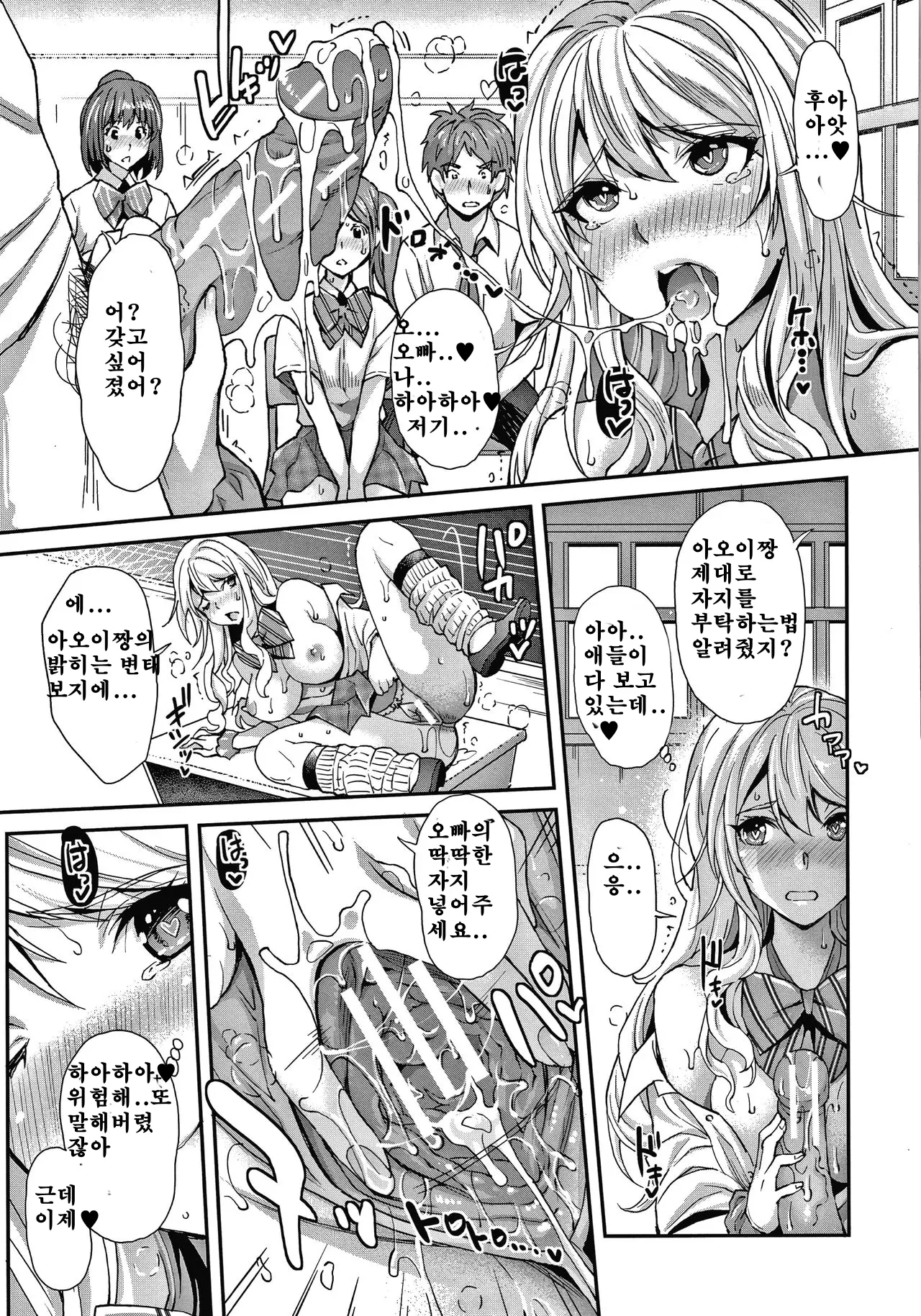 웹툰 이미지 173