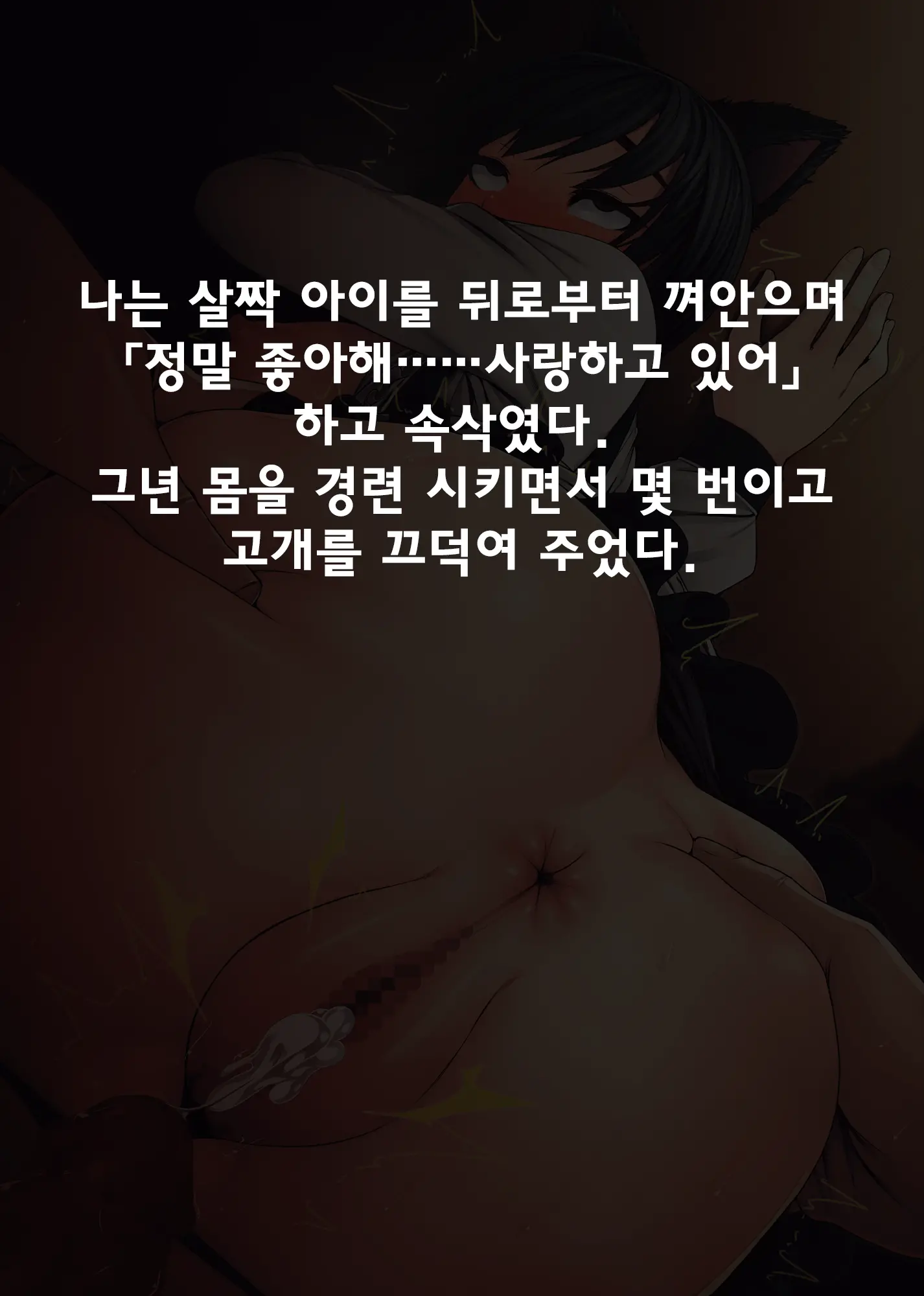 웹툰 이미지 98