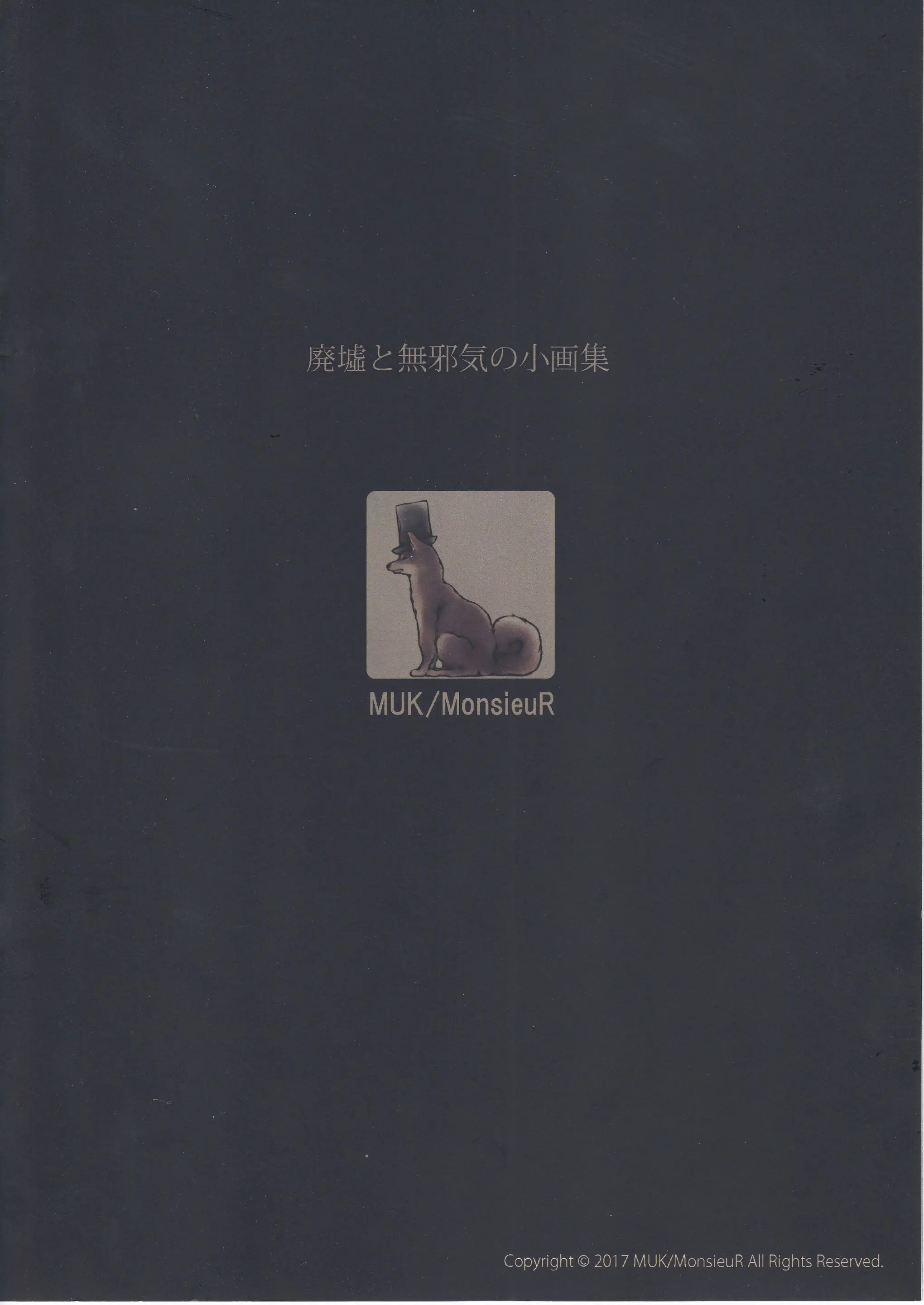 웹툰 이미지 9