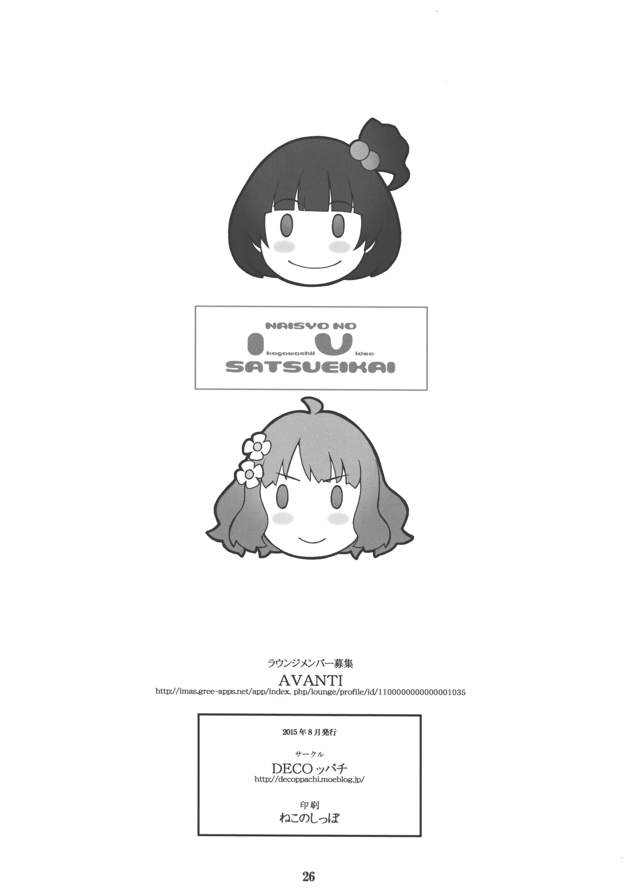웹툰 이미지 24