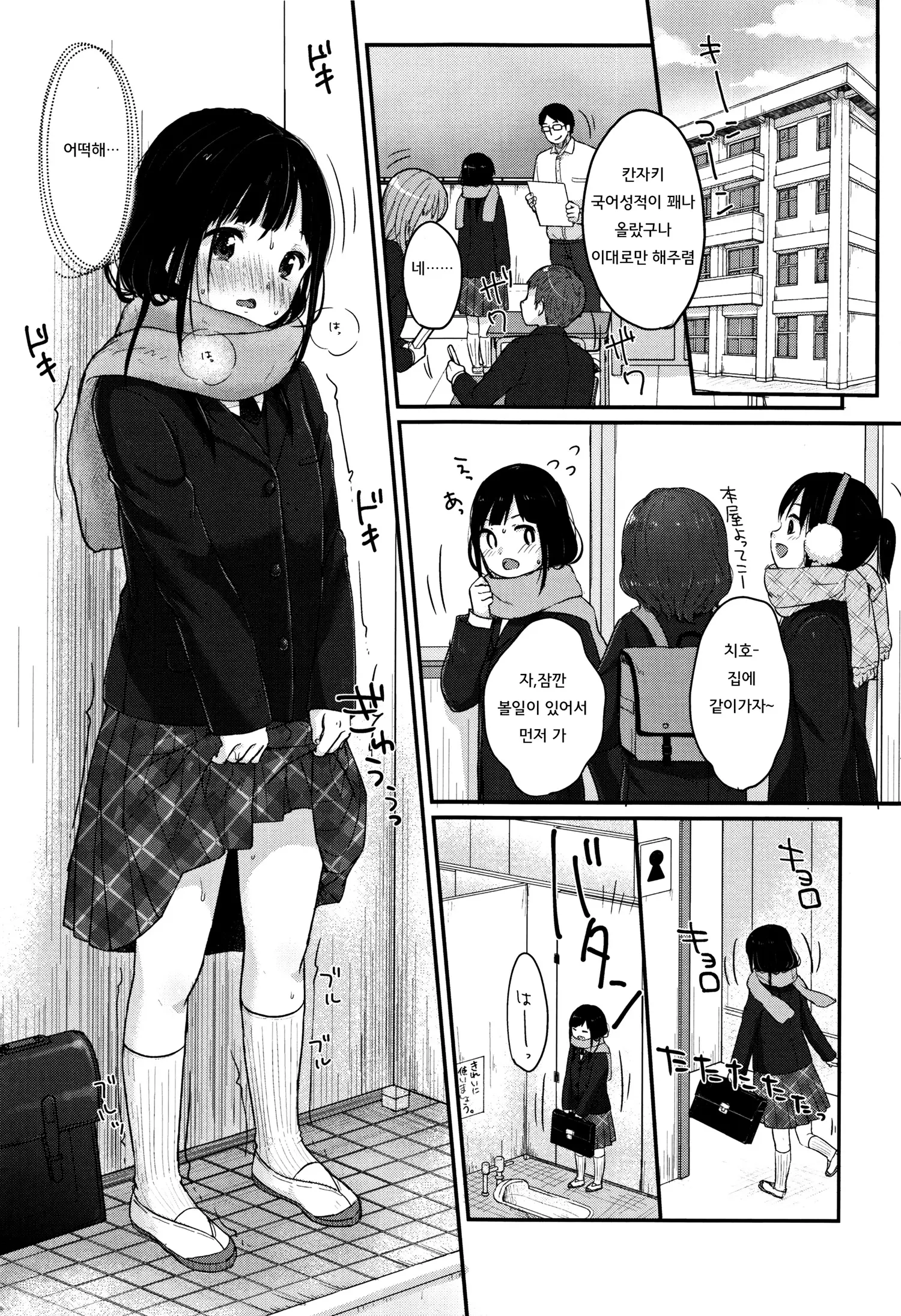 웹툰 이미지 178