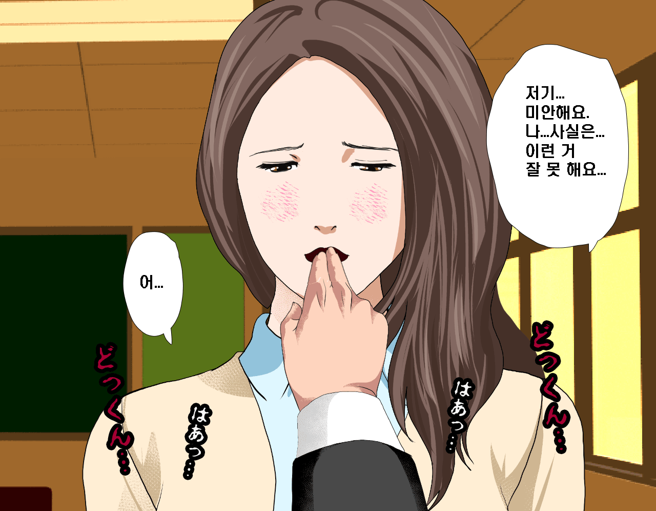 웹툰 이미지 181