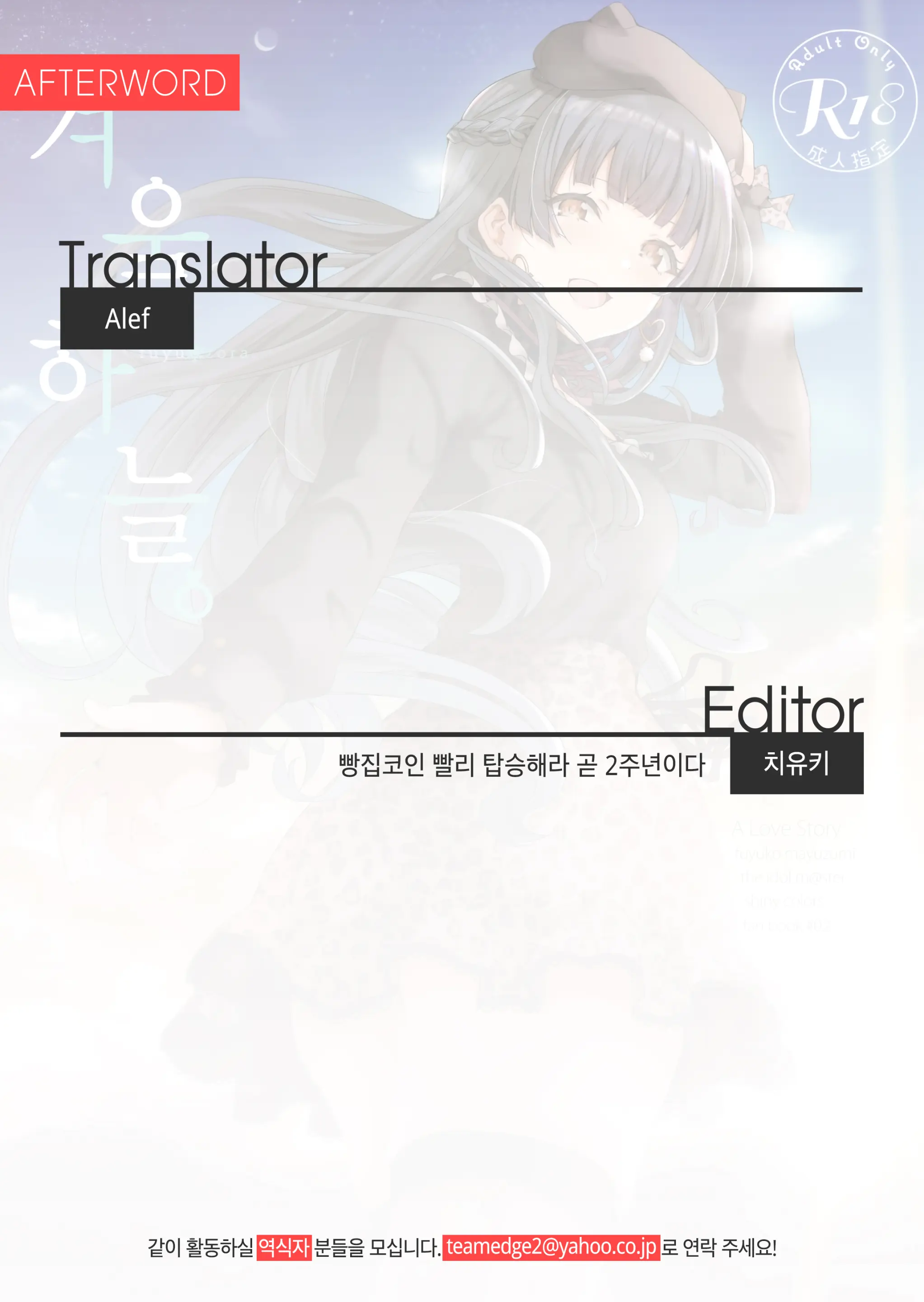 웹툰 이미지 27