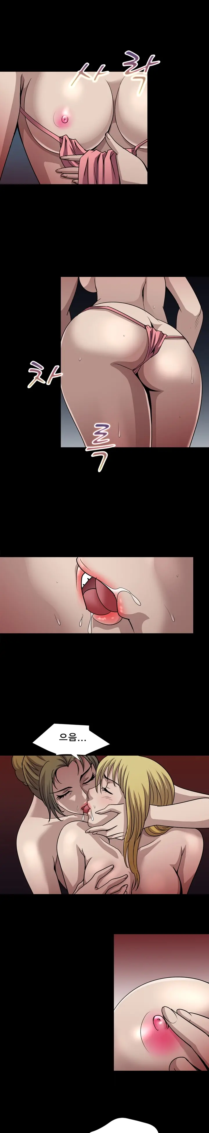 웹툰 이미지 220