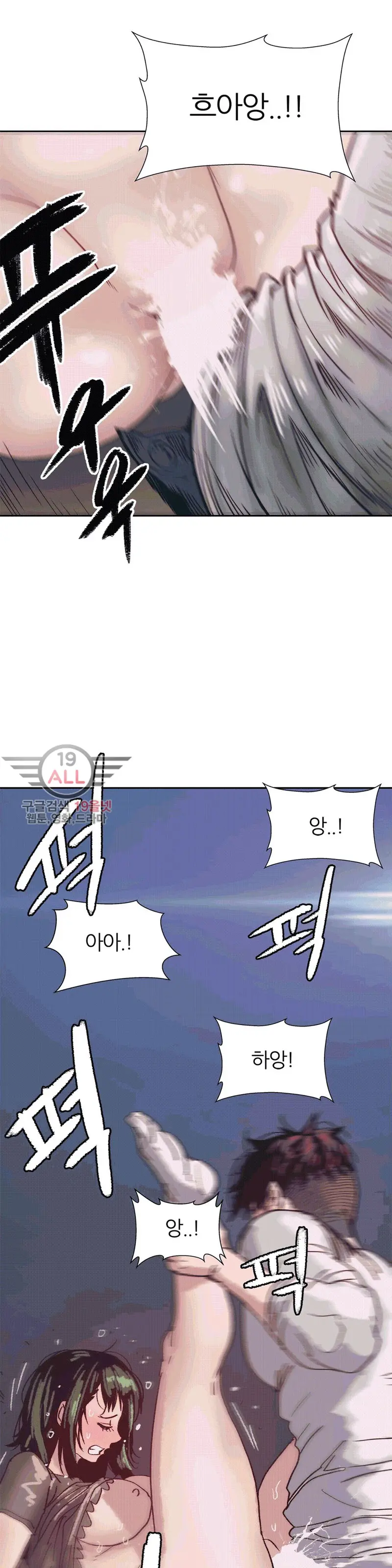 웹툰 이미지 196