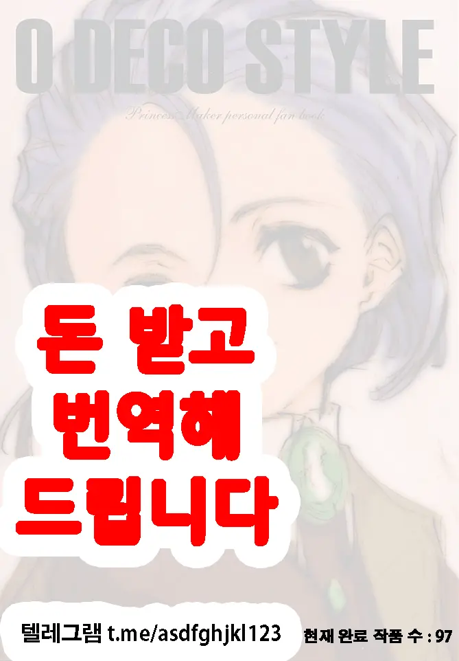 웹툰 이미지 0