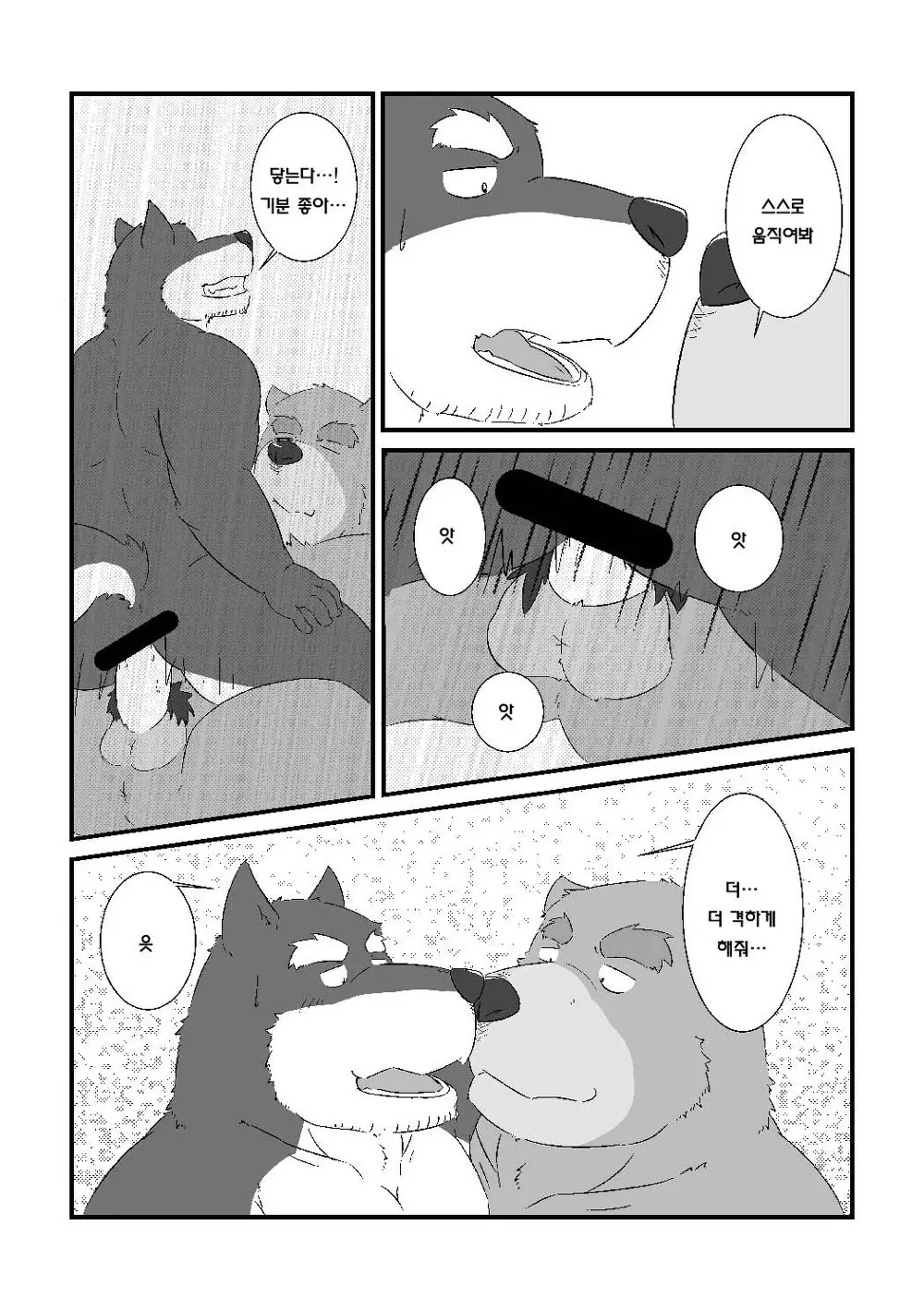 웹툰 이미지 19